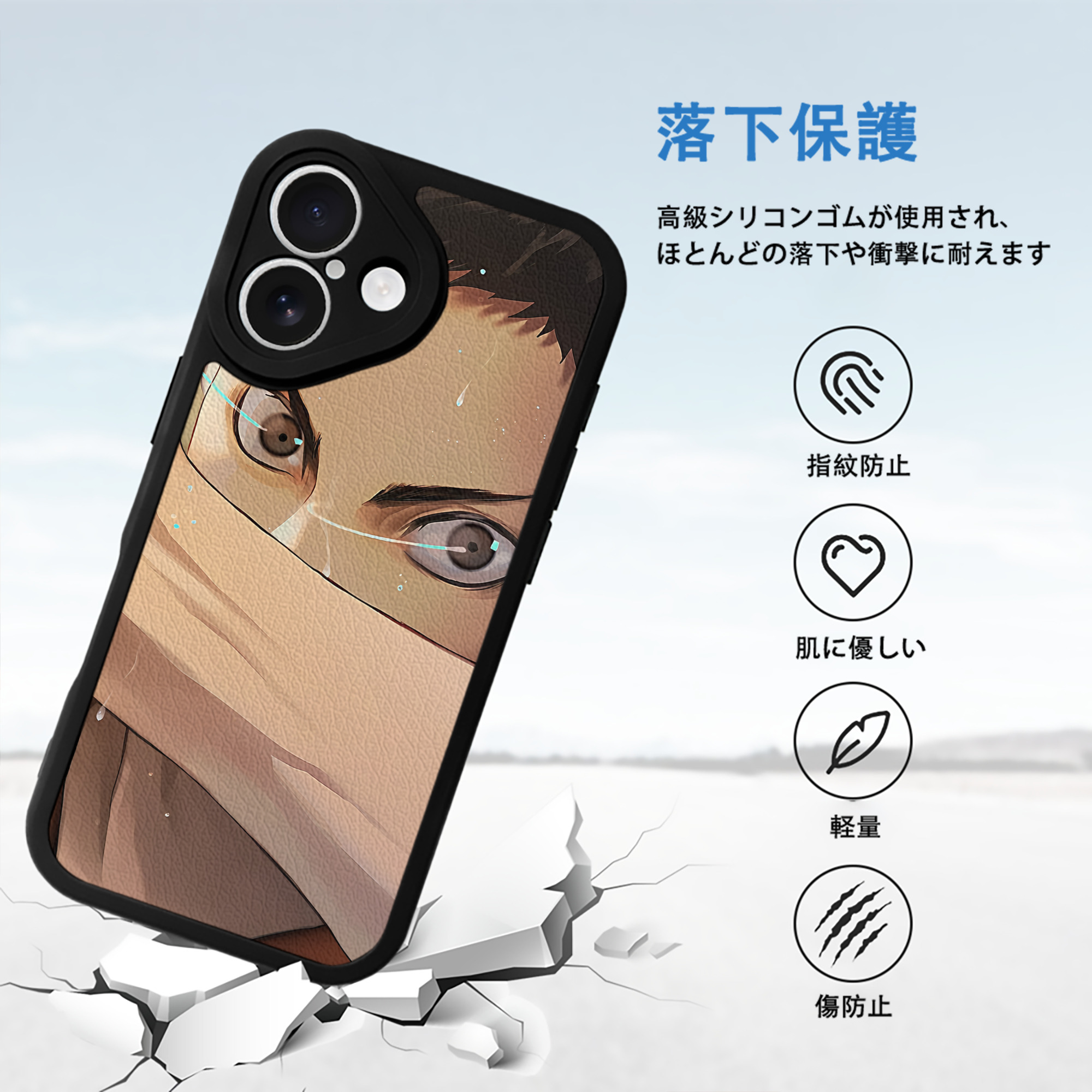 ハイキュー!! Haikyu!! 【iPhone 16シリーズ対応】シリコンスマホケース（レザー調） 材質：シリコン