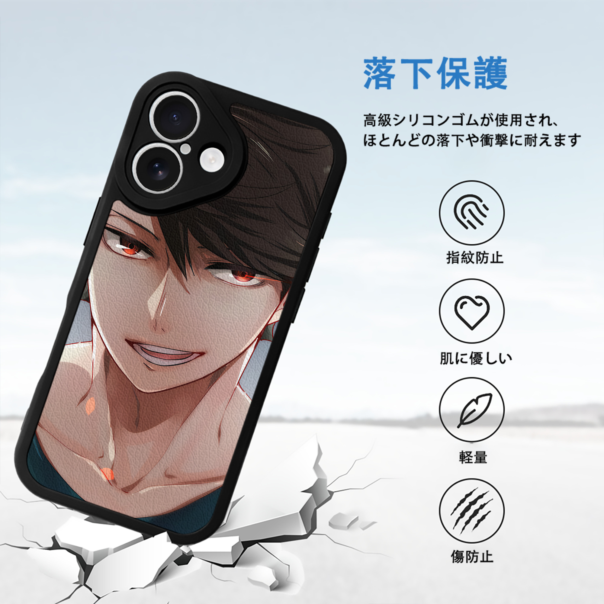 ハイキュー!! Haikyu!! 【iPhone 16シリーズ対応】シリコンスマホケース（レザー調） 材質：シリコン