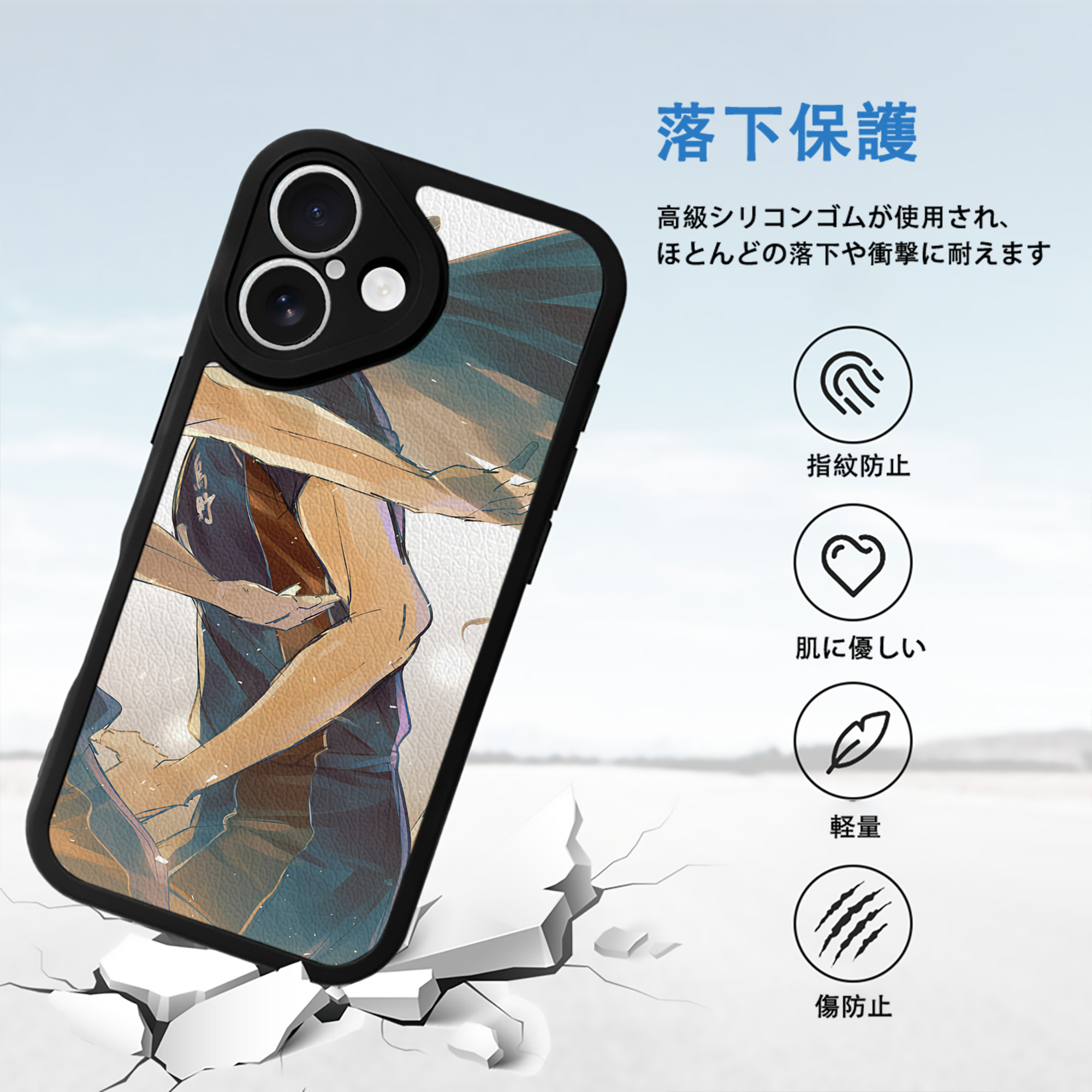 ハイキュー!! Haikyu!! 【iPhone 16シリーズ対応】シリコンスマホケース（レザー調） 材質：シリコン