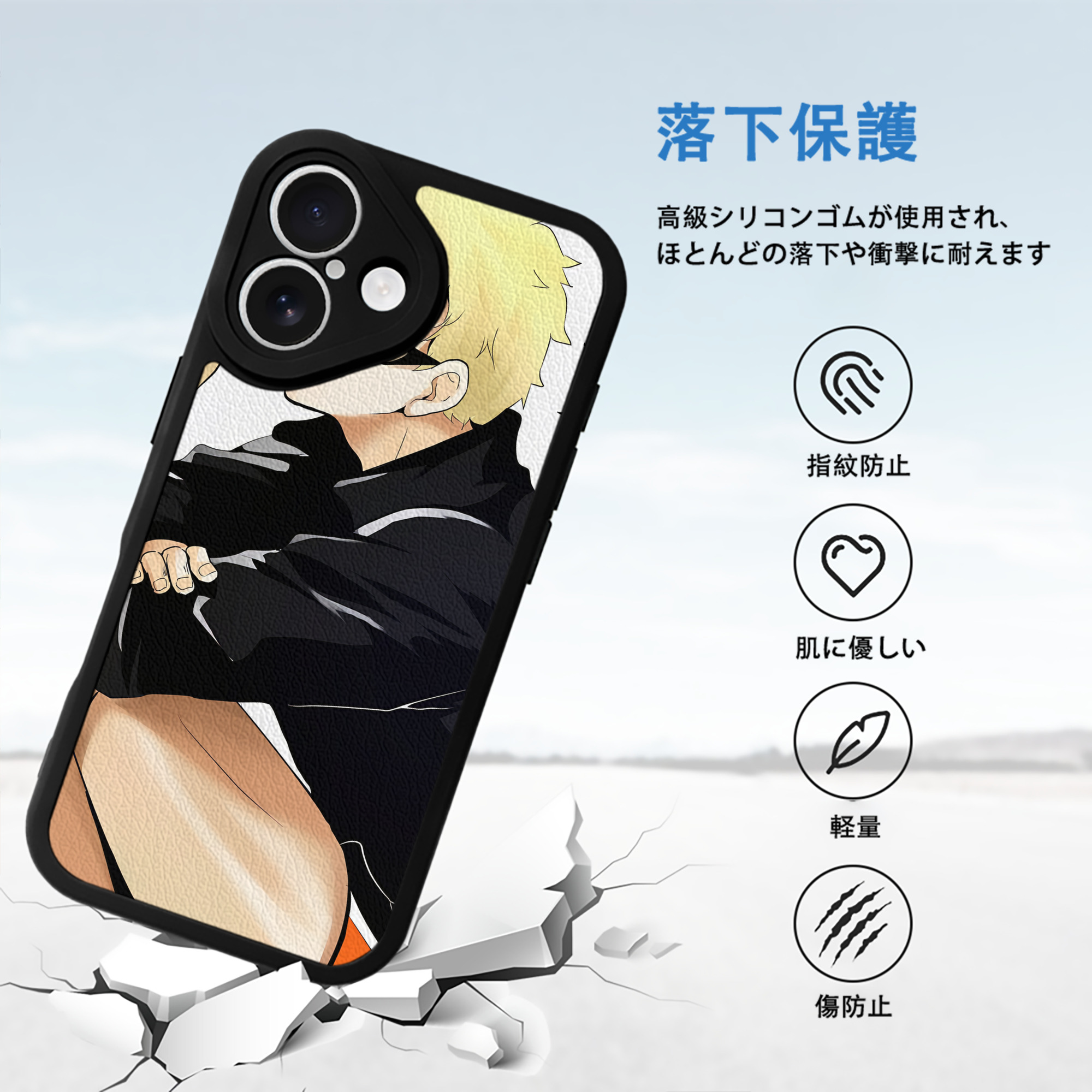 ハイキュー!! Haikyu!! 【iPhone 16シリーズ対応】シリコンスマホケース（レザー調） 材質：シリコン