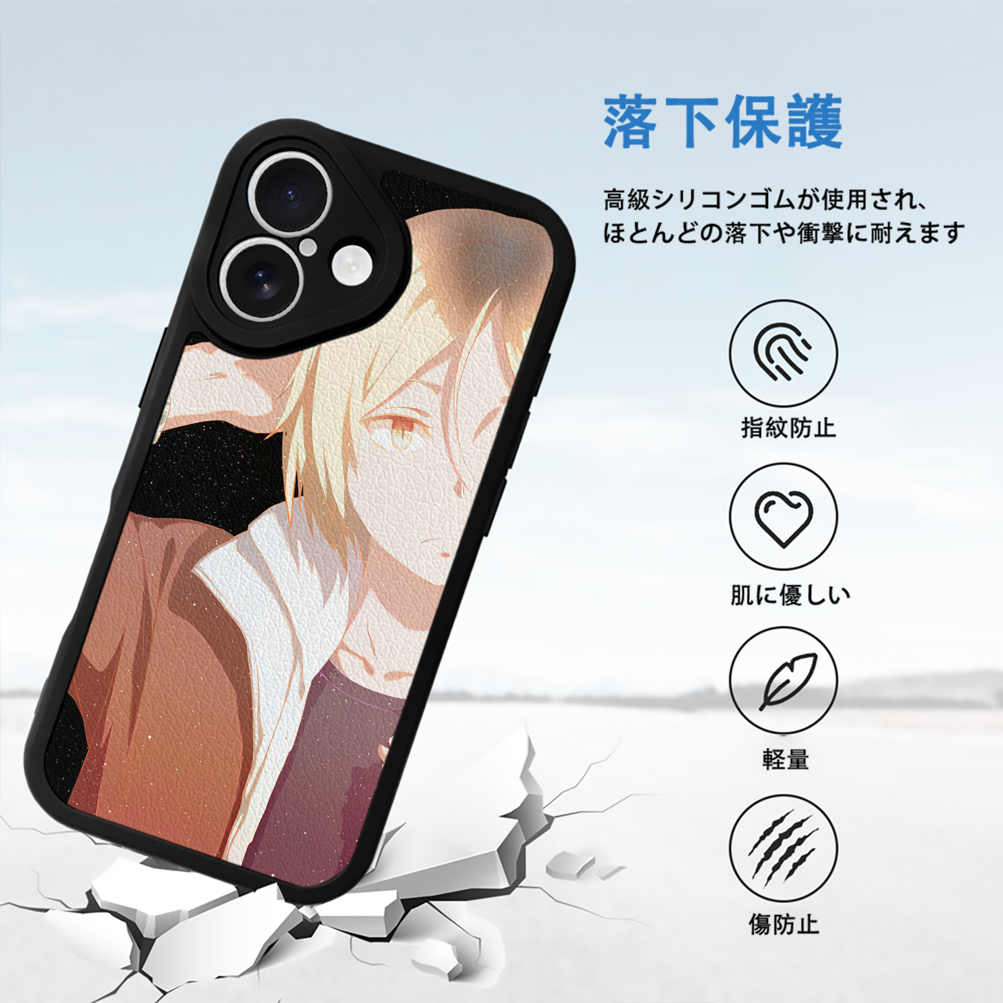 ハイキュー!! Haikyu!! 【iPhone 16シリーズ対応】シリコンスマホケース（レザー調） 材質：シリコン