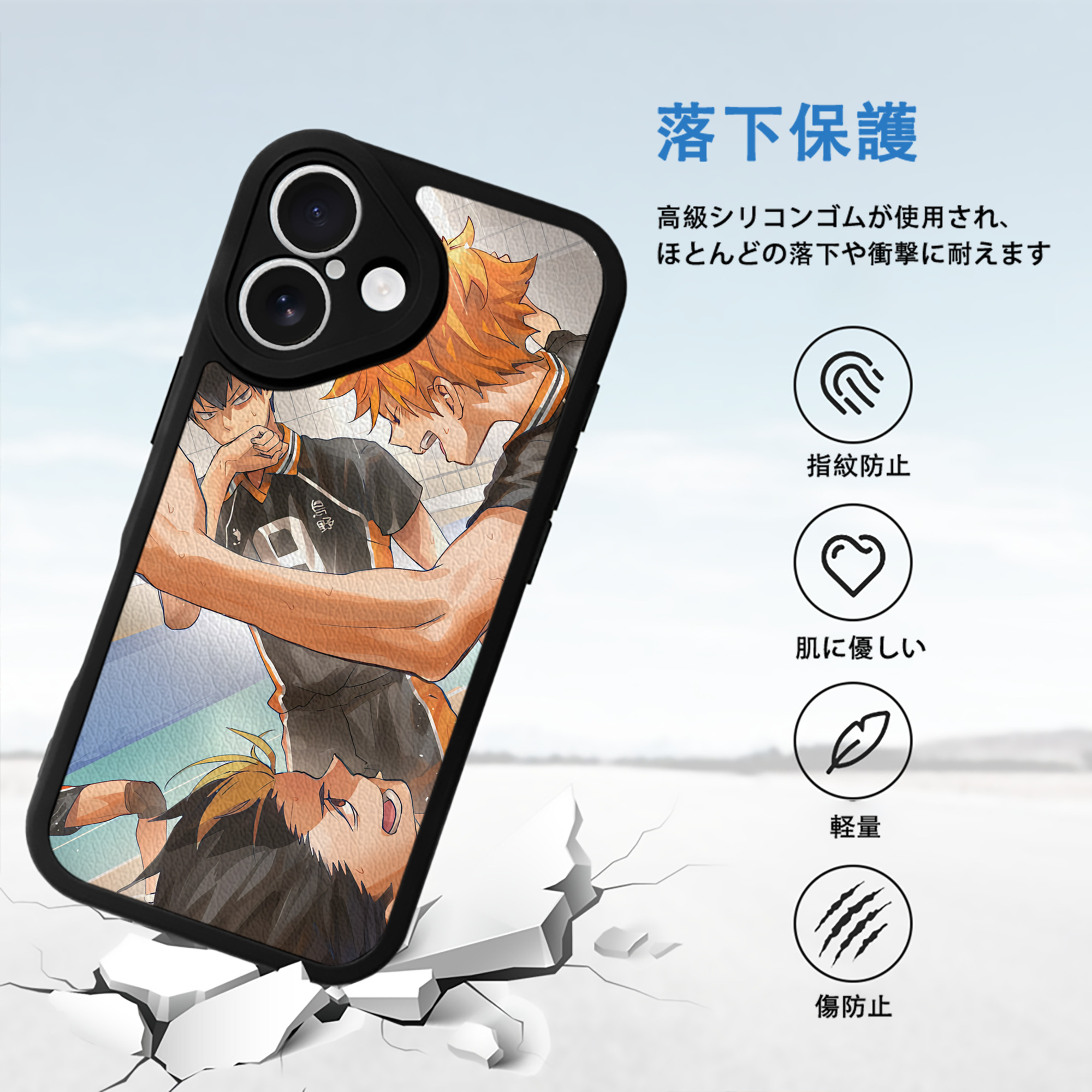 ハイキュー!! Haikyu!! 【iPhone 16シリーズ対応】シリコンスマホケース（レザー調） 材質：シリコン
