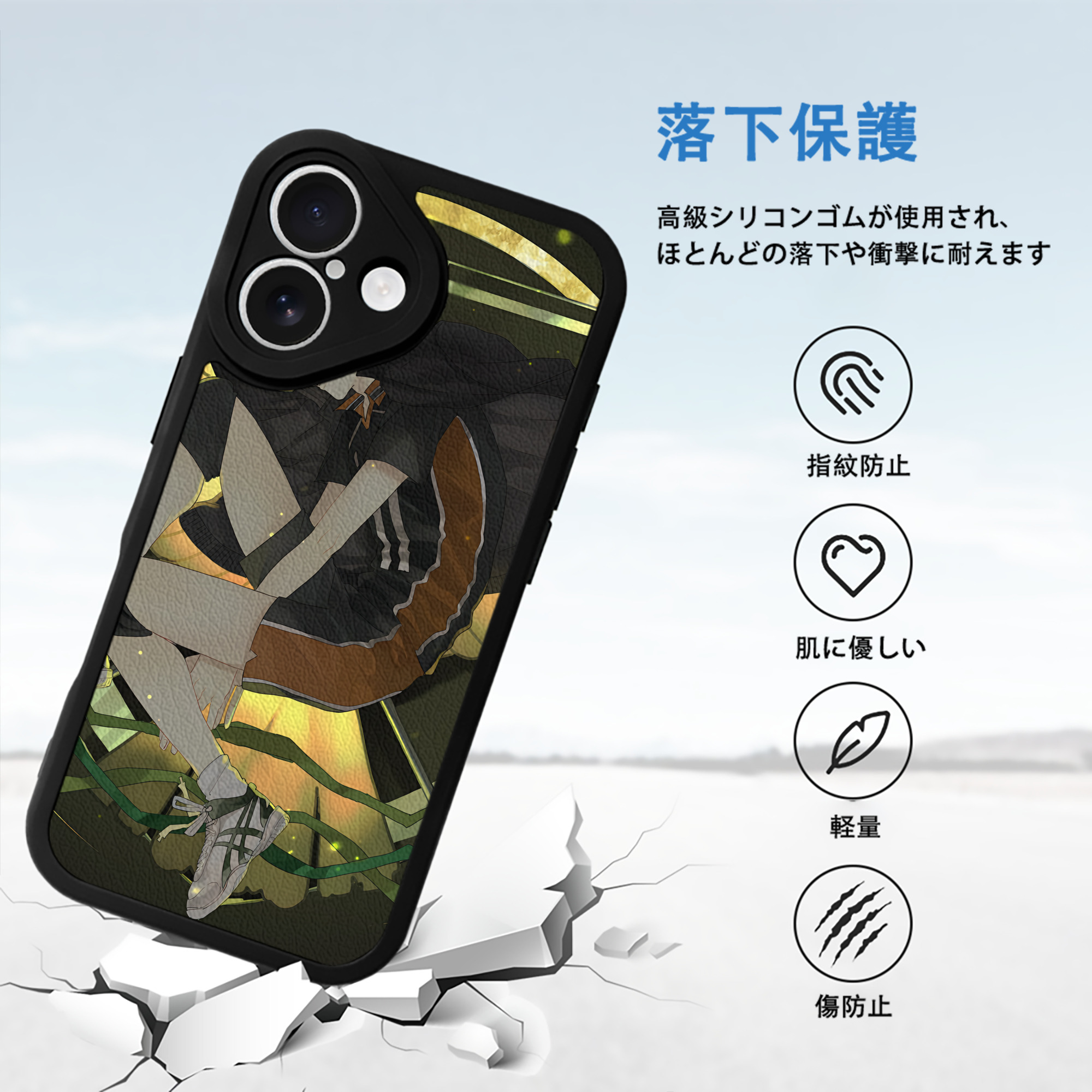 ハイキュー!! Haikyu!! 【iPhone 16シリーズ対応】シリコンスマホケース（レザー調） 材質：シリコン
