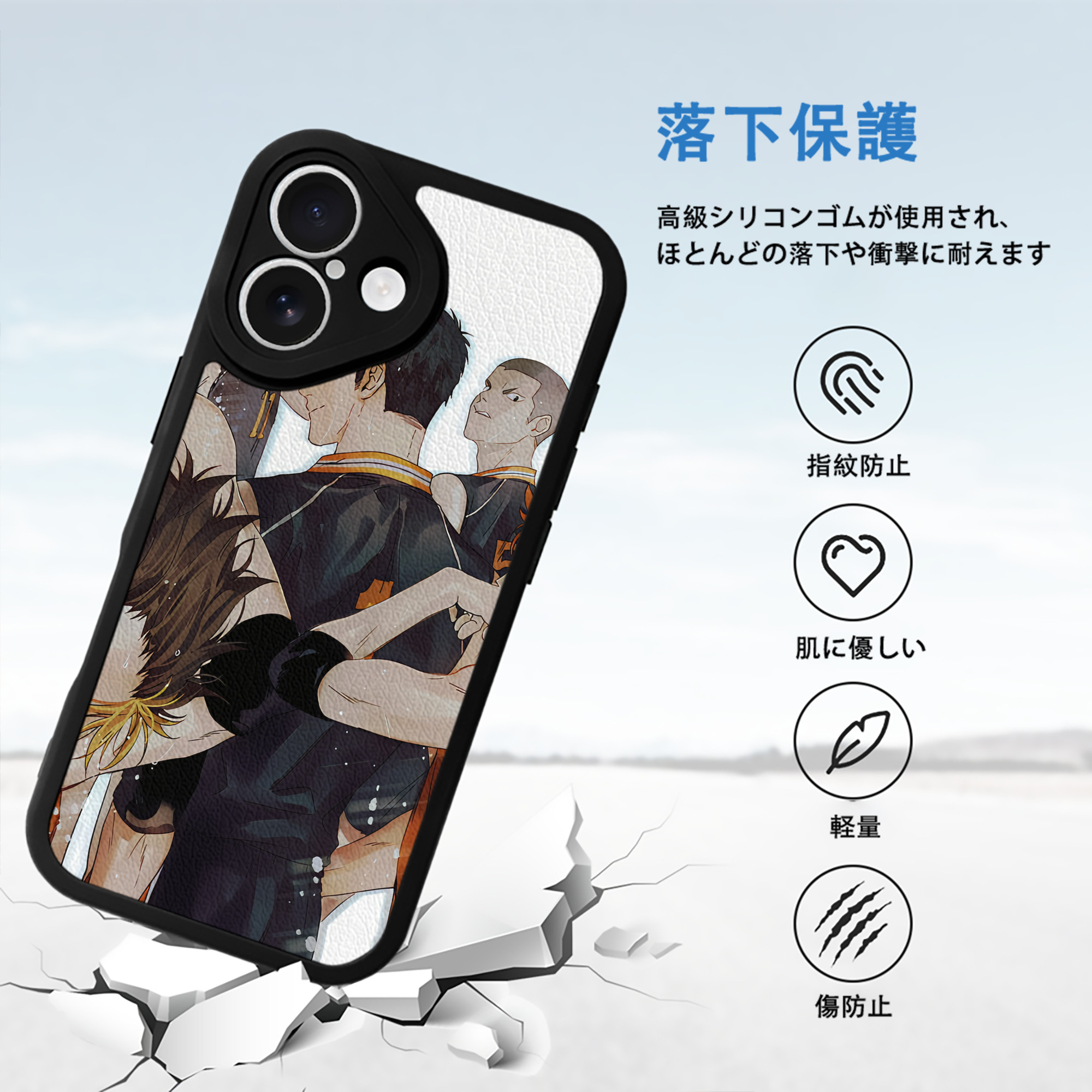 ハイキュー!! Haikyu!! 【iPhone 16シリーズ対応】シリコンスマホケース（レザー調） 材質：シリコン
