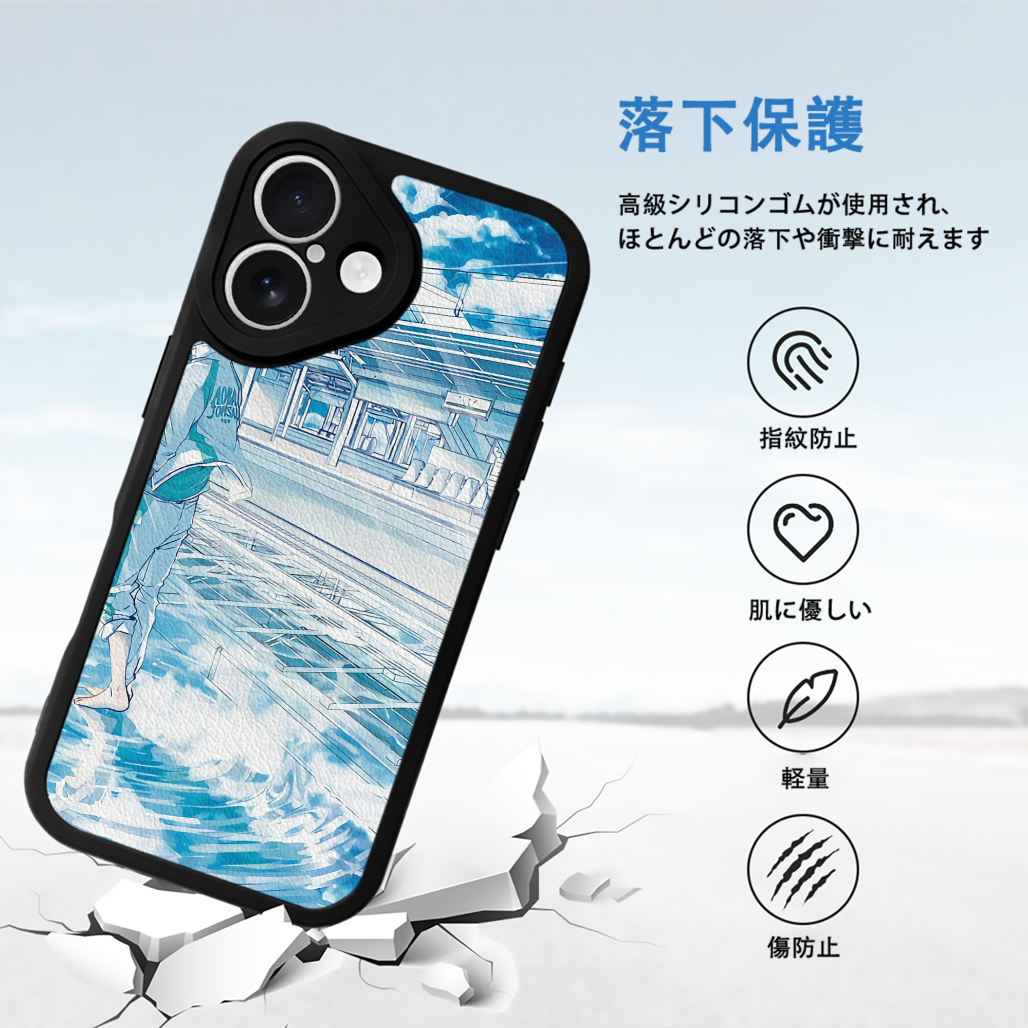 ハイキュー!! Haikyu!! 【iPhone 16シリーズ対応】シリコンスマホケース（レザー調） 材質：シリコン