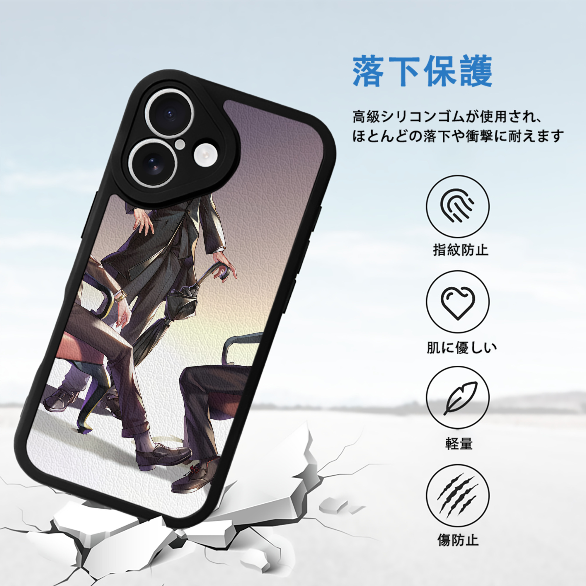 ハイキュー!! Haikyu!! 【iPhone 16シリーズ対応】シリコンスマホケース（レザー調） 材質：シリコン