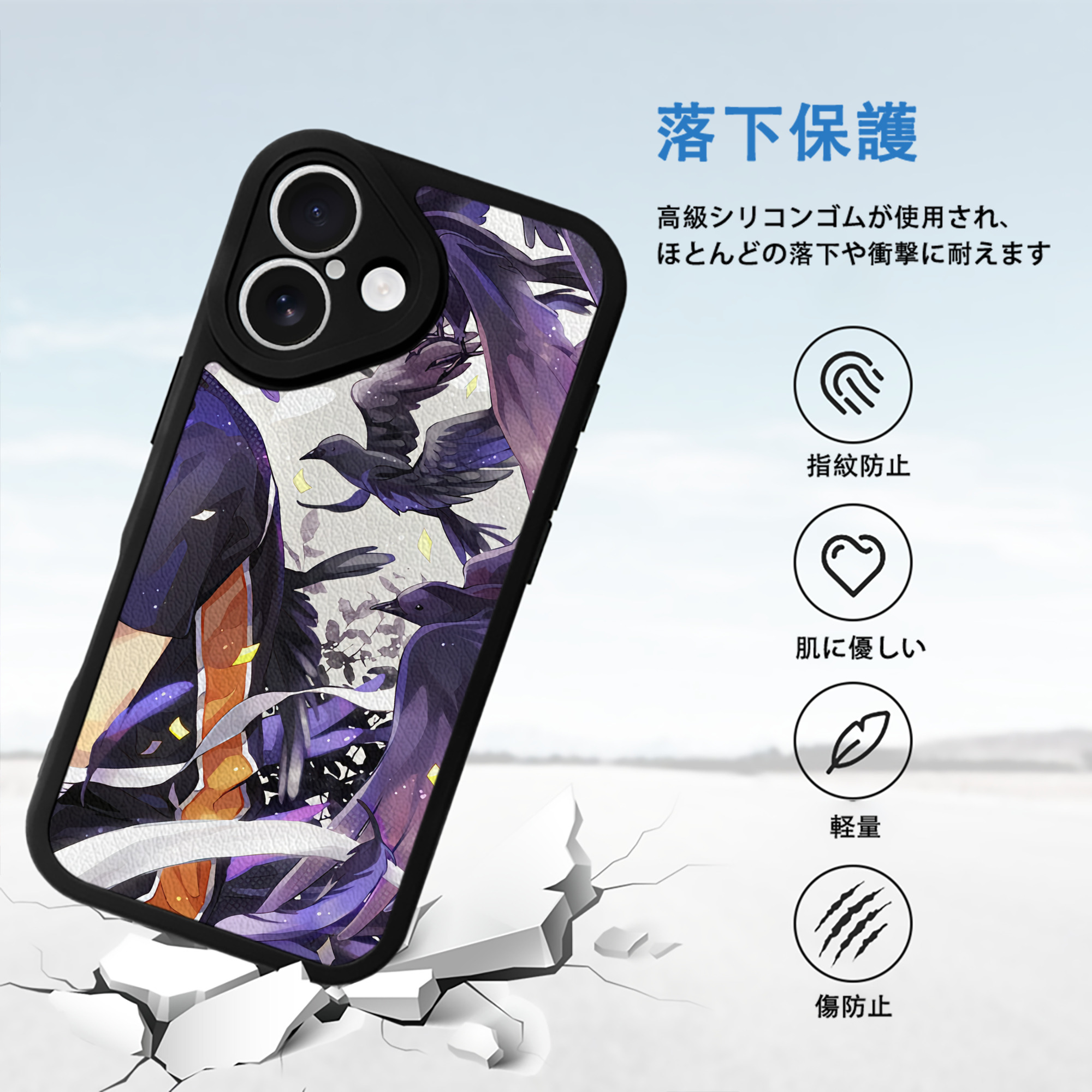 ハイキュー!! Haikyu!! 【iPhone 16シリーズ対応】シリコンスマホケース（レザー調） 材質：シリコン