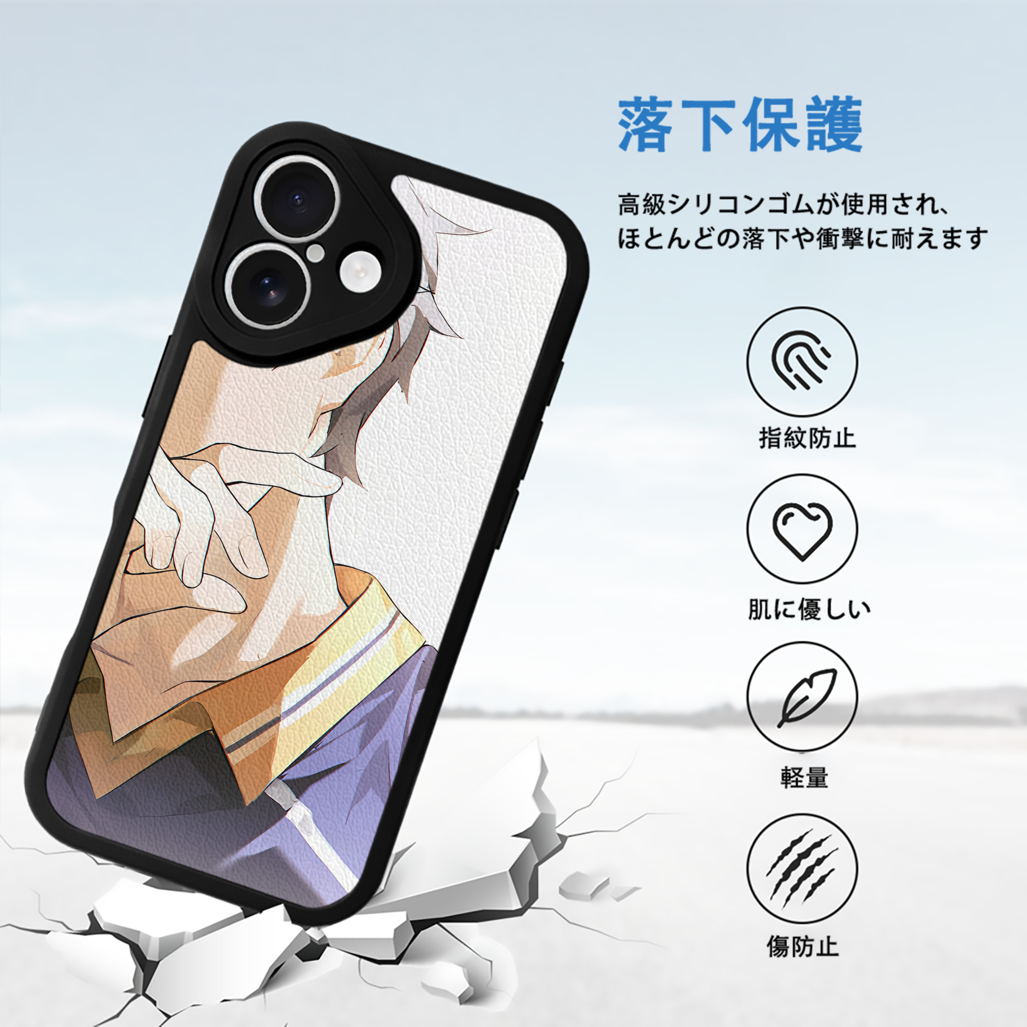 ハイキュー!! Haikyu!! 【iPhone 16シリーズ対応】シリコンスマホケース（レザー調） 材質：シリコン