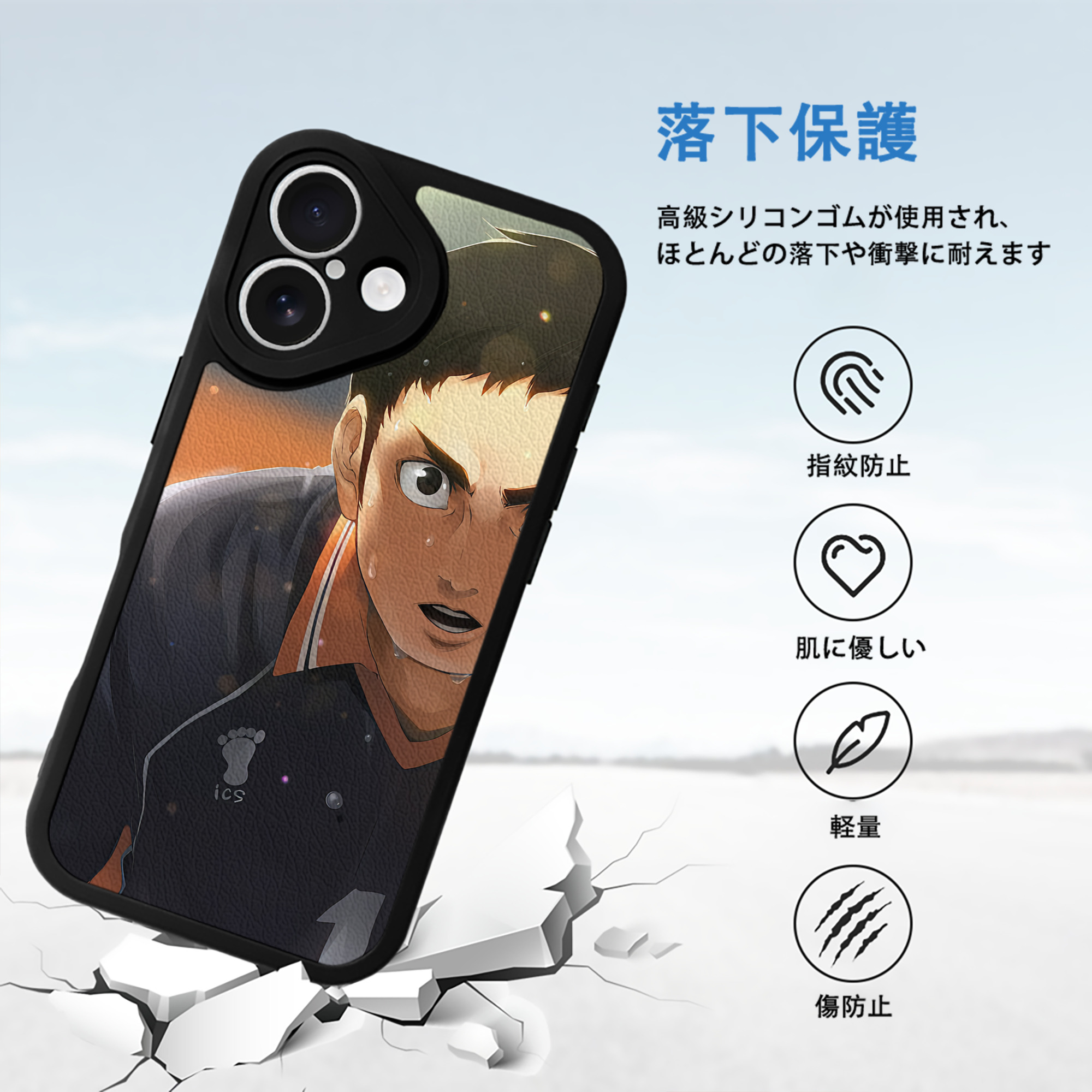 ハイキュー!! Haikyu!! 【iPhone 16シリーズ対応】シリコンスマホケース（レザー調） 材質：シリコン