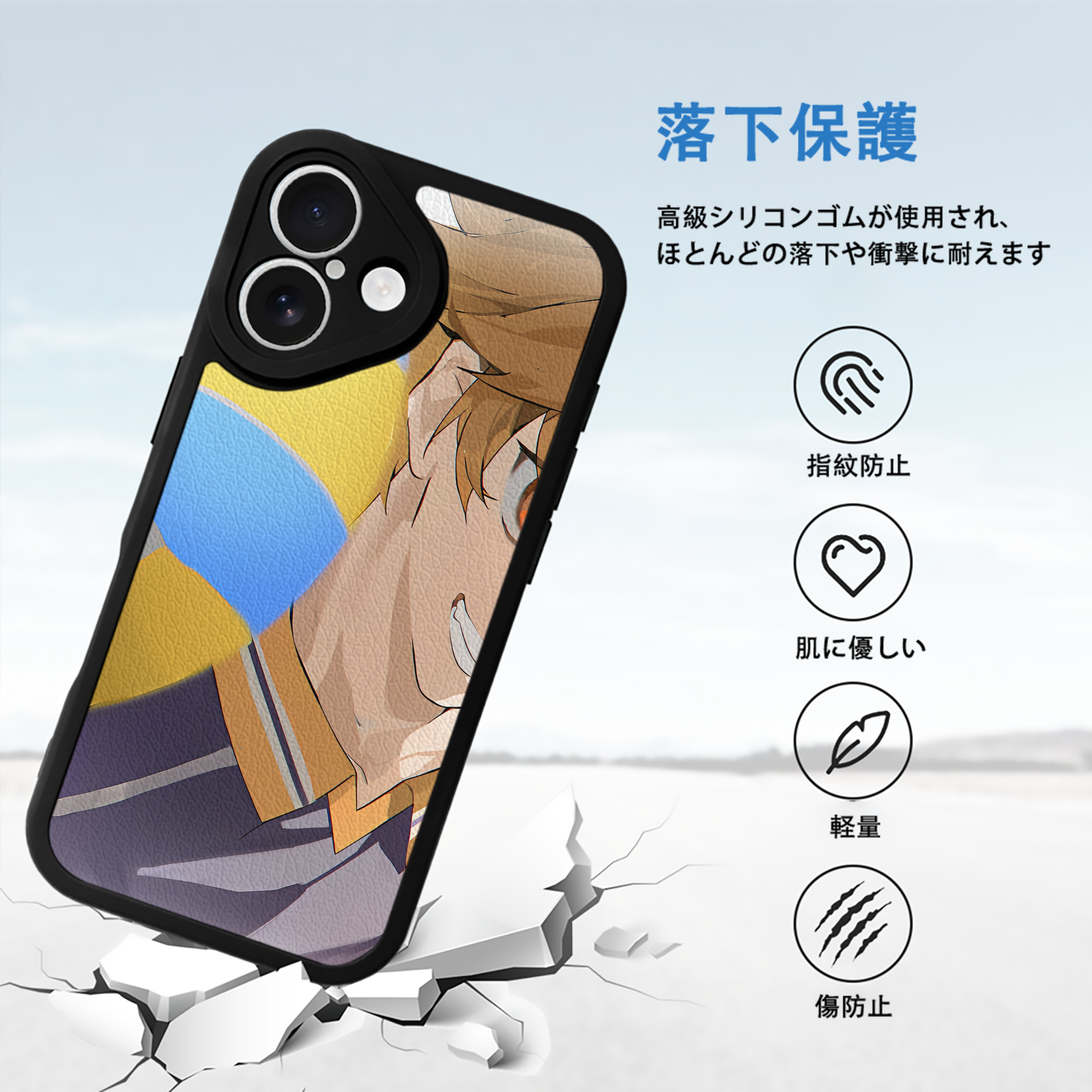 ハイキュー!! Haikyu!! 【iPhone 16シリーズ対応】シリコンスマホケース（レザー調） 材質：シリコン