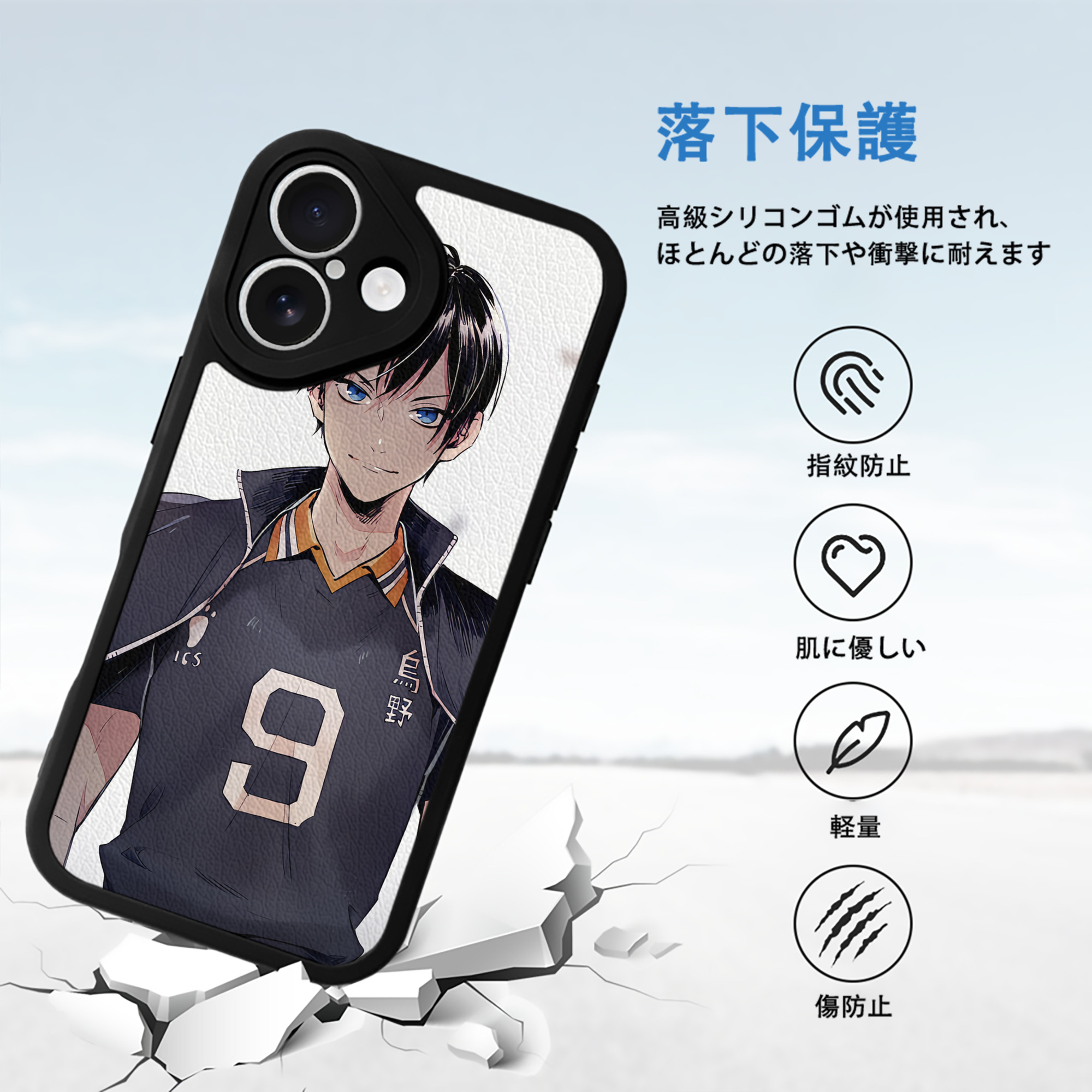 ハイキュー!! Haikyu!! 【iPhone 16シリーズ対応】シリコンスマホケース（レザー調） 材質：シリコン