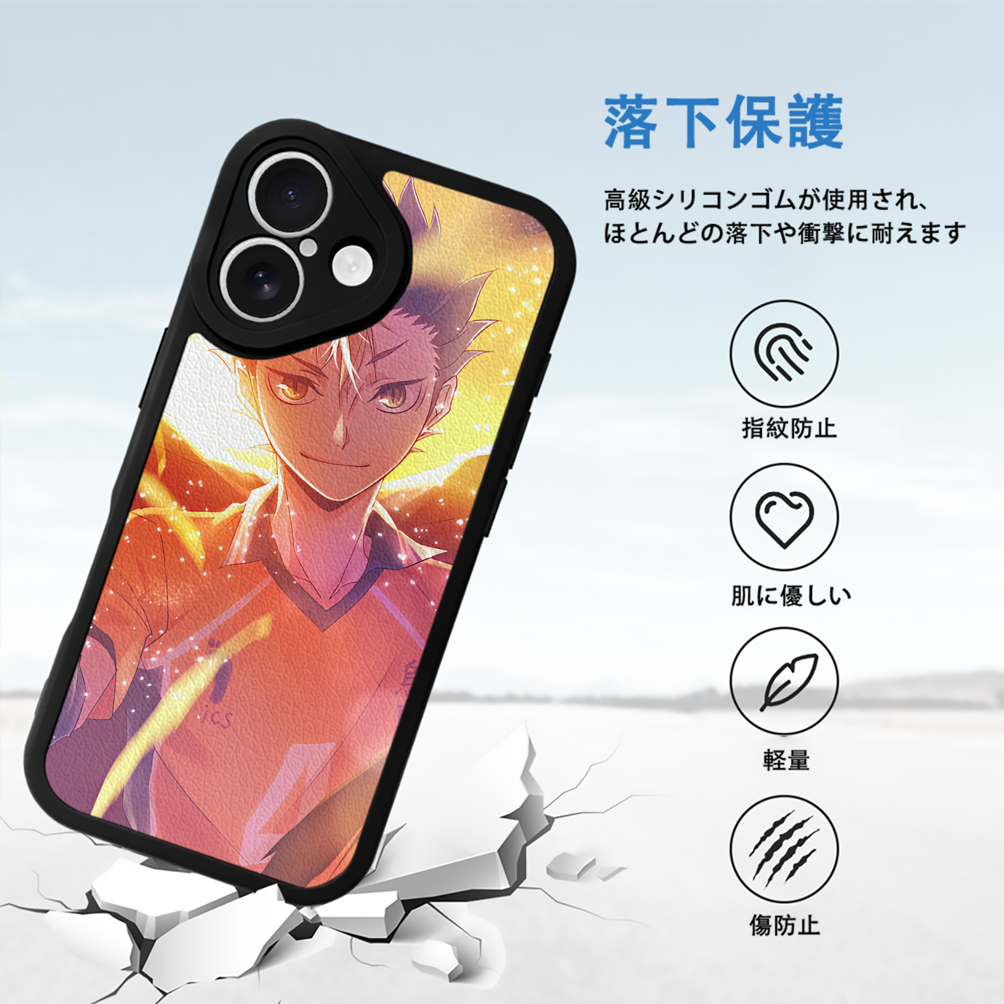 ハイキュー!! Haikyu!! 【iPhone 16シリーズ対応】シリコンスマホケース（レザー調） 材質：シリコン