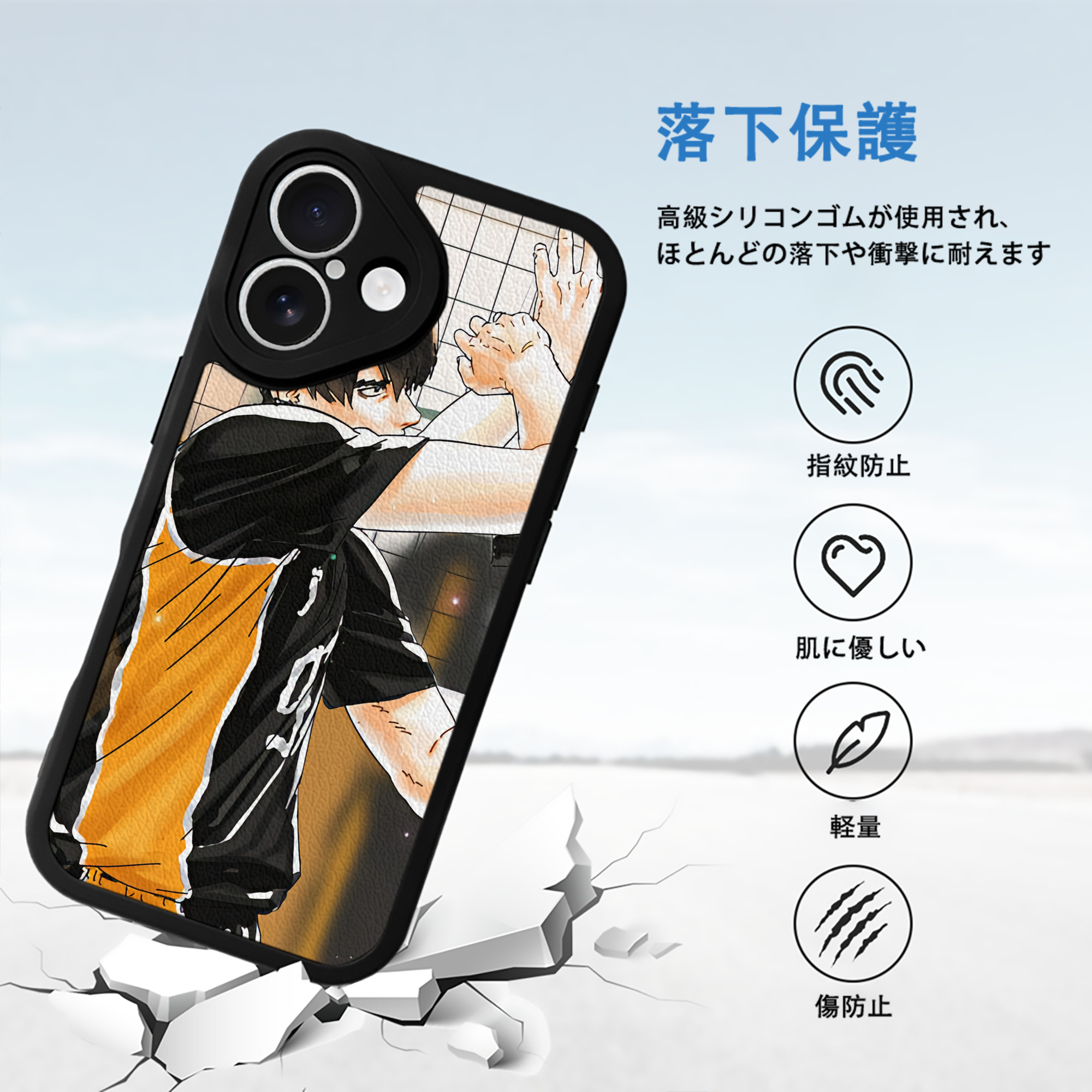 ハイキュー!! Haikyu!! 【iPhone 16シリーズ対応】シリコンスマホケース（レザー調） 材質：シリコン