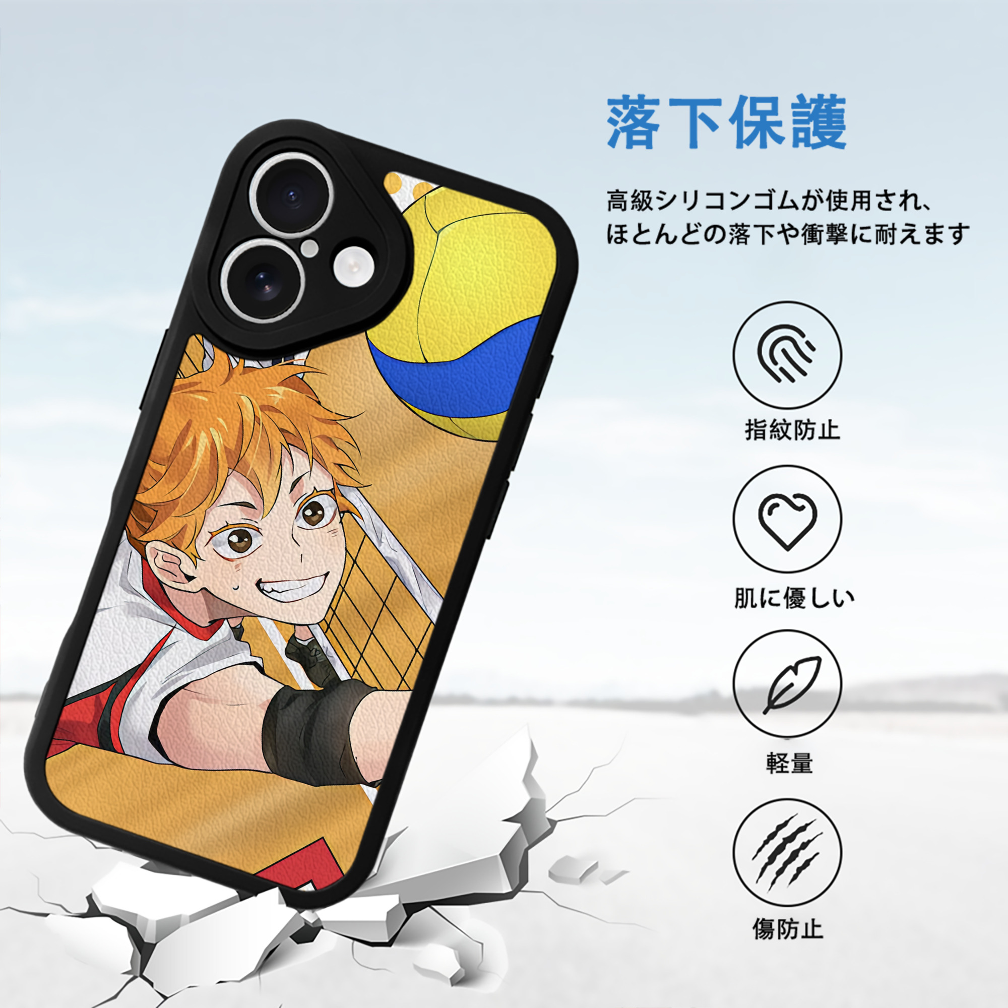 ハイキュー!! Haikyu!! 【iPhone 16シリーズ対応】シリコンスマホケース（レザー調） 材質：シリコン