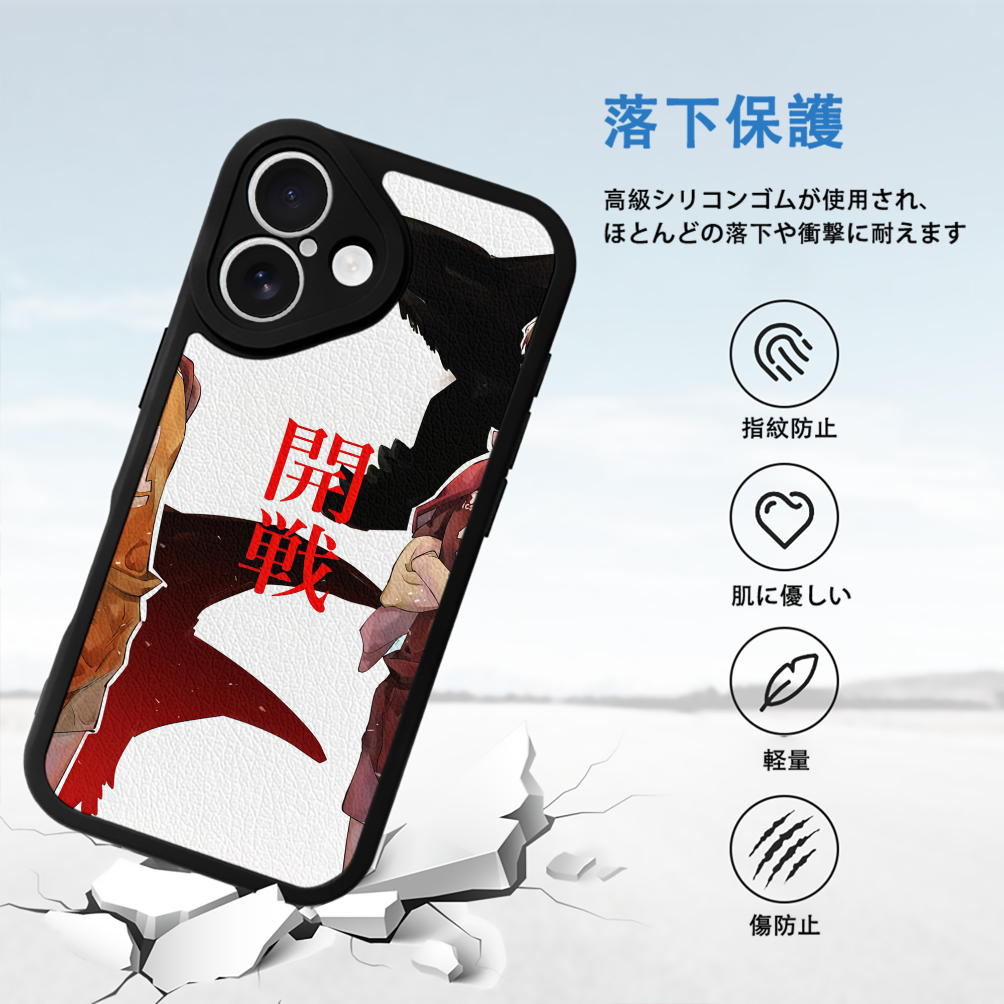 ハイキュー!! Haikyu!! 【iPhone 16シリーズ対応】シリコンスマホケース（レザー調） 材質：シリコン