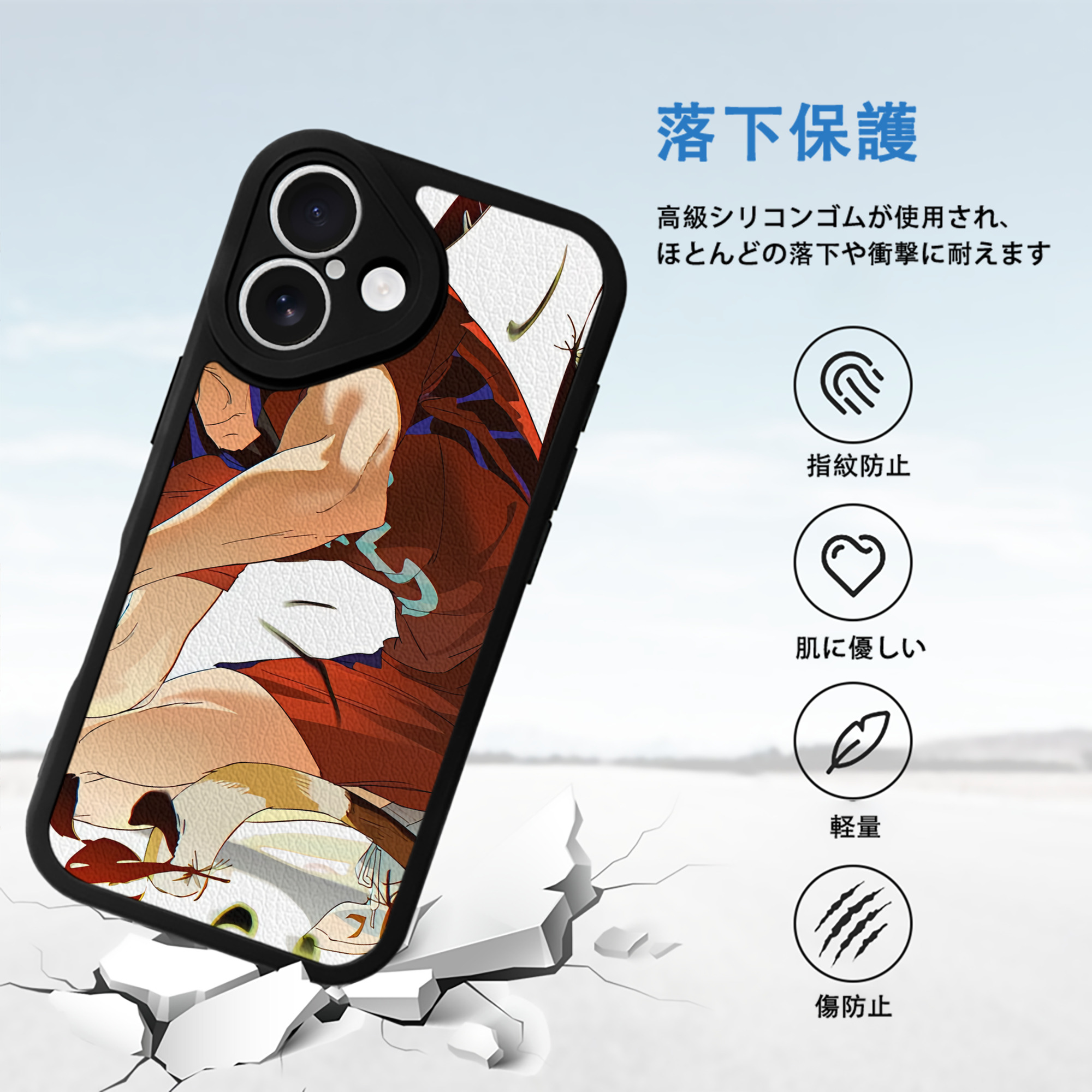 ハイキュー!! Haikyu!! 【iPhone 16シリーズ対応】シリコンスマホケース（レザー調） 材質：シリコン