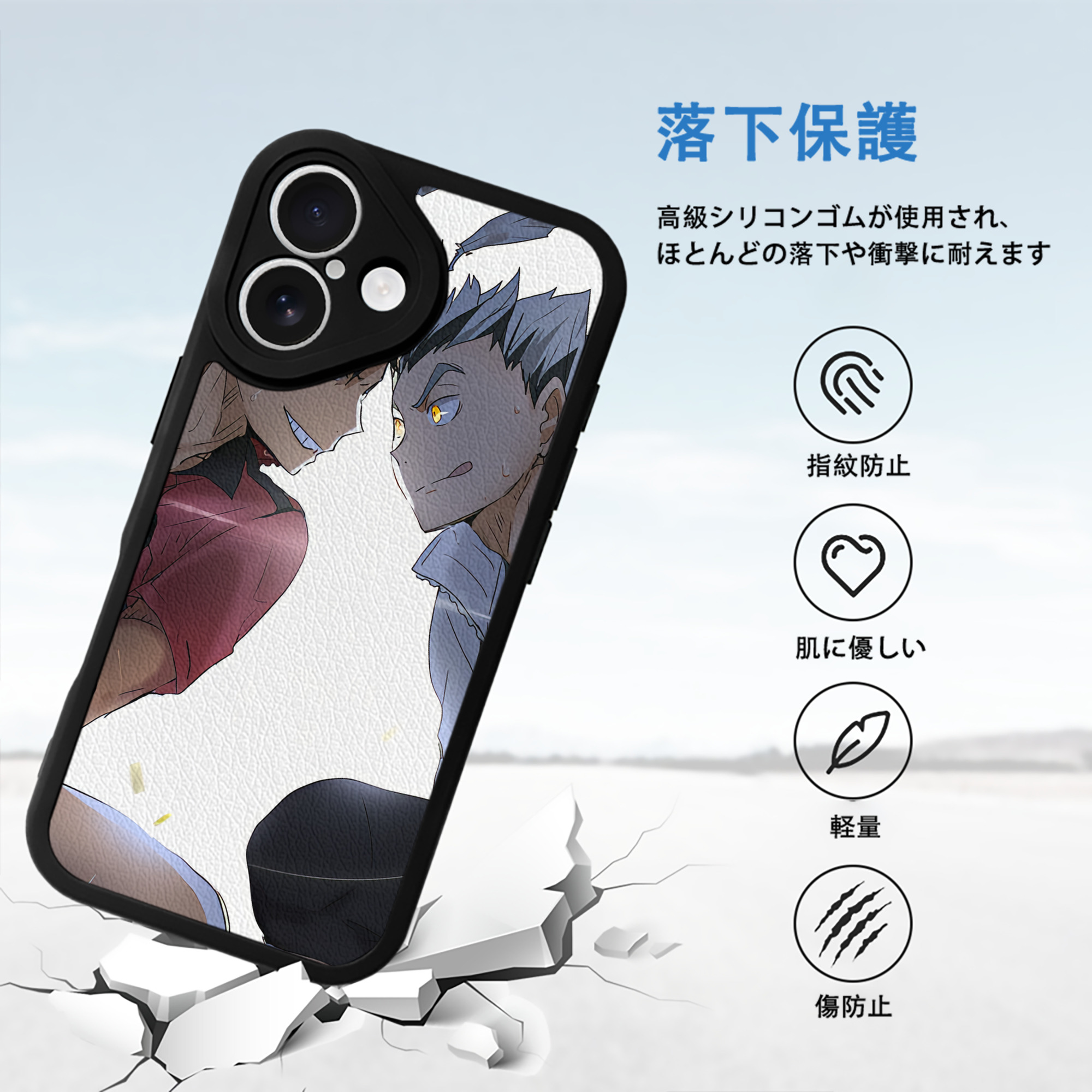 ハイキュー!! Haikyu!! 【iPhone 16シリーズ対応】シリコンスマホケース（レザー調） 材質：シリコン