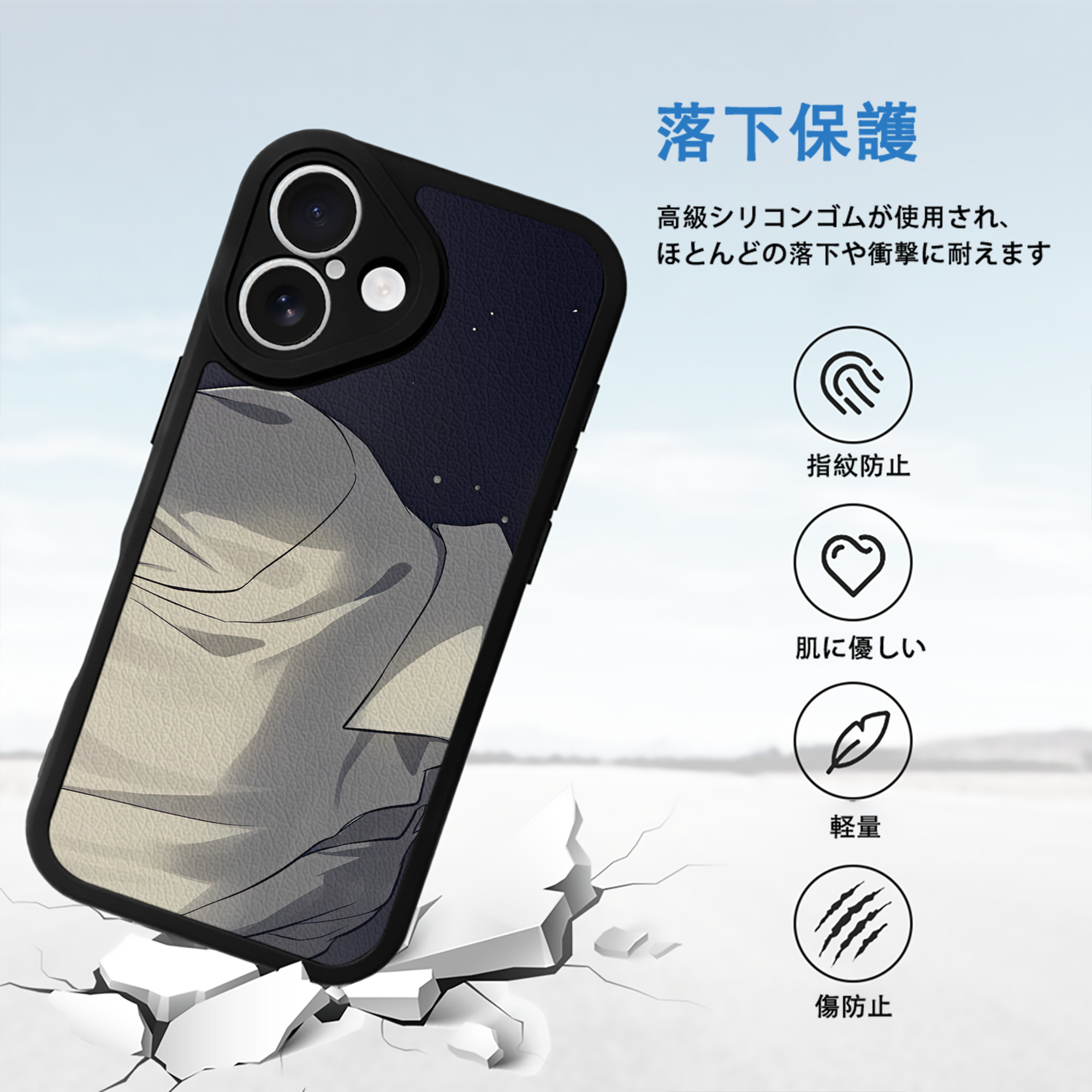 ハイキュー!! Haikyu!! 【iPhone 16シリーズ対応】シリコンスマホケース（レザー調） 材質：シリコン