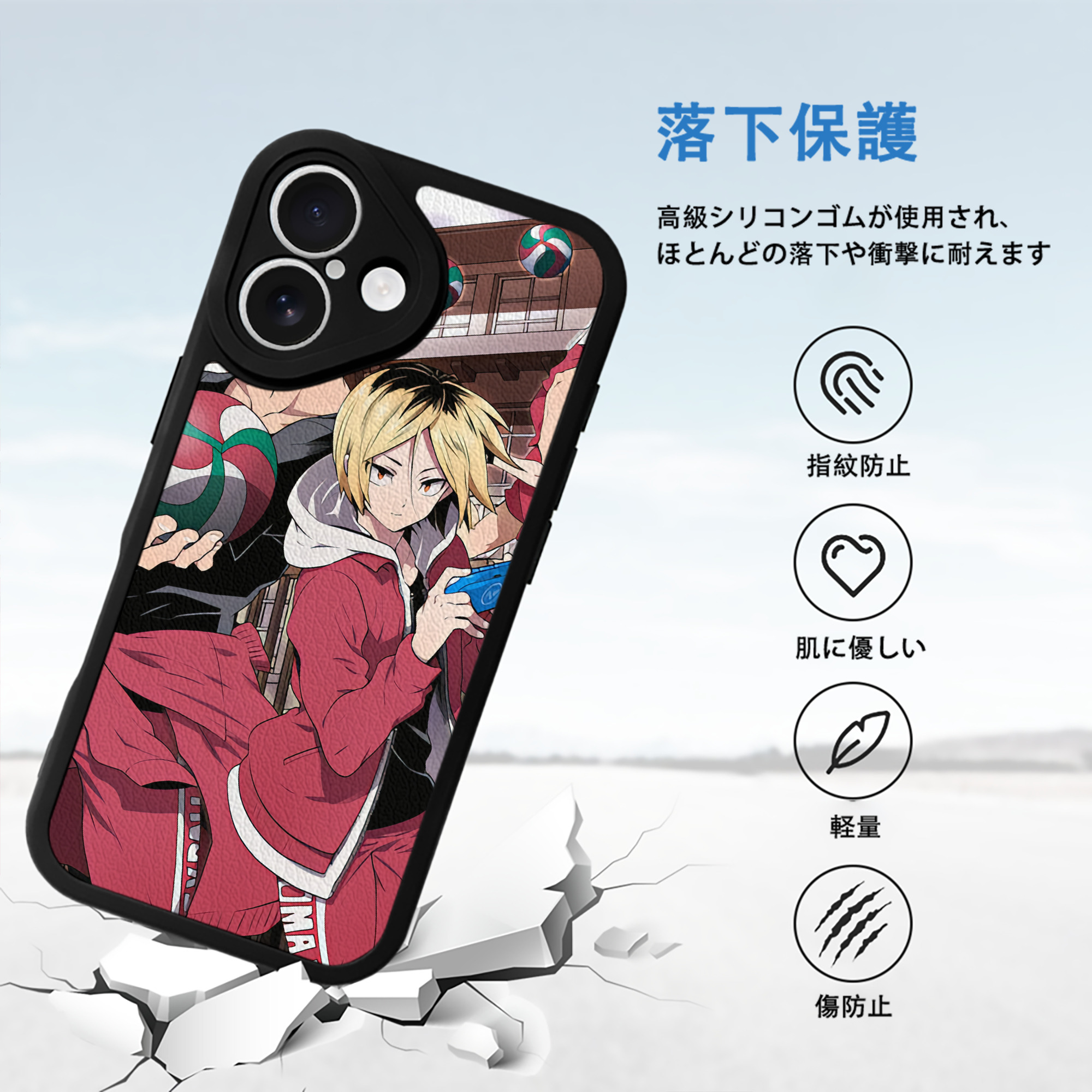 ハイキュー!! Haikyu!! 【iPhone 16シリーズ対応】シリコンスマホケース（レザー調） 材質：シリコン