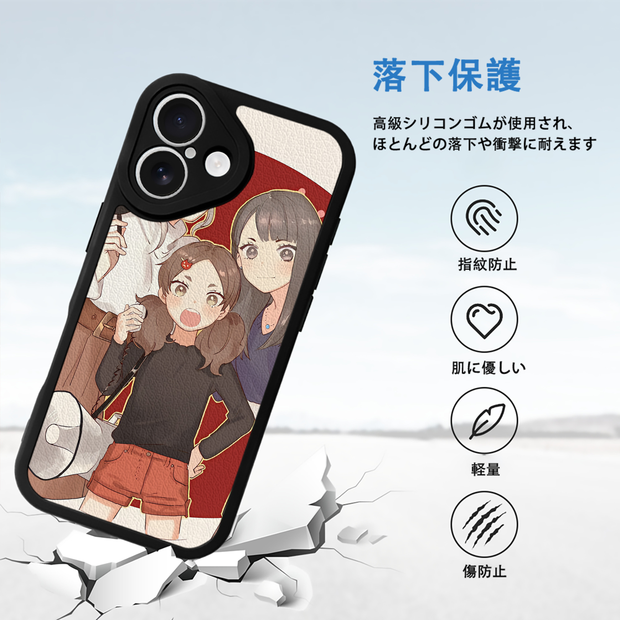 ハイキュー!! Haikyu!! 【iPhone 16シリーズ対応】シリコンスマホケース（レザー調） 材質：シリコン
