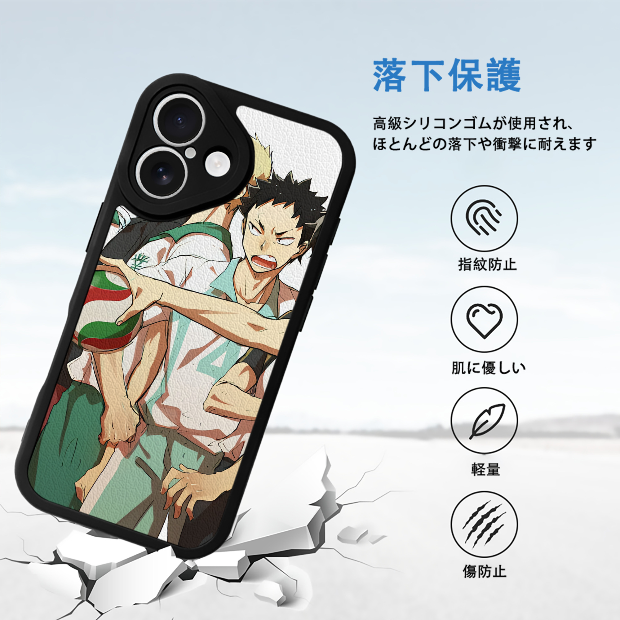 ハイキュー!! Haikyu!! 【iPhone 16シリーズ対応】シリコンスマホケース（レザー調） 材質：シリコン