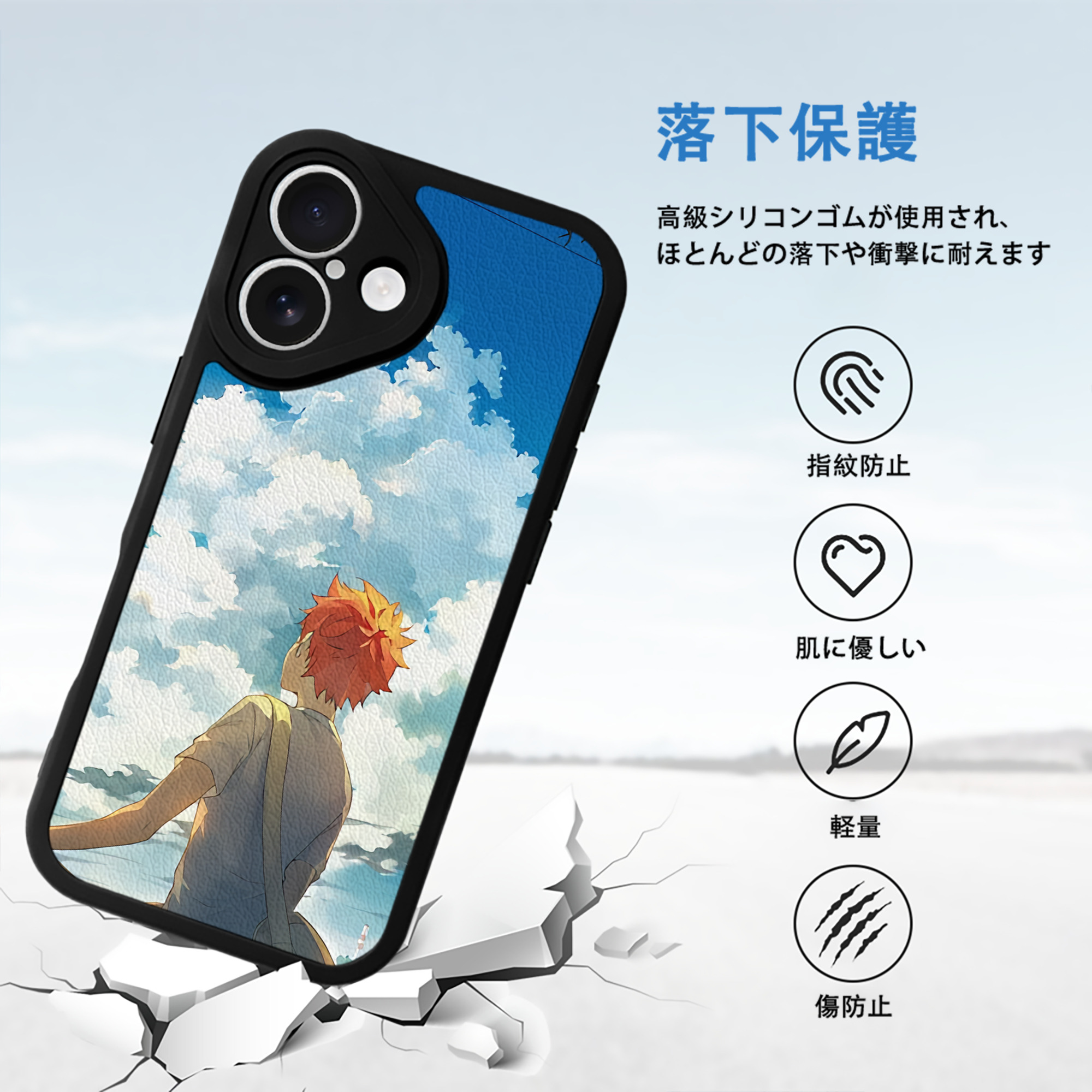 ハイキュー!! Haikyu!! 【iPhone 16シリーズ対応】シリコンスマホケース（レザー調） 材質：シリコン