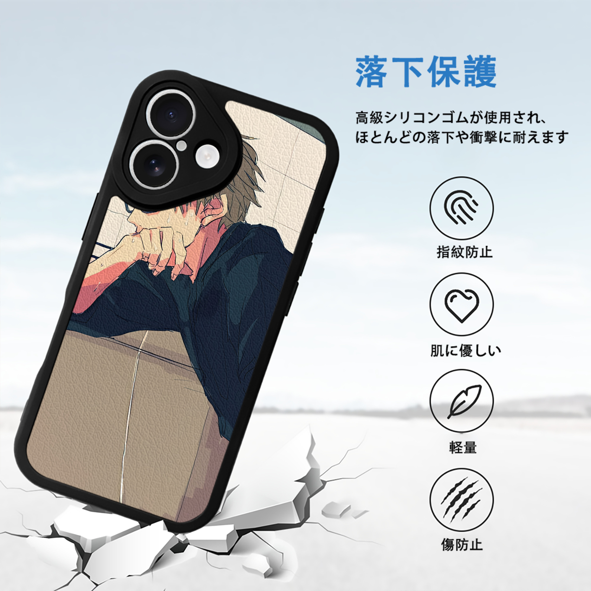 ハイキュー!! Haikyu!! 【iPhone 16シリーズ対応】シリコンスマホケース（レザー調） 材質：シリコン