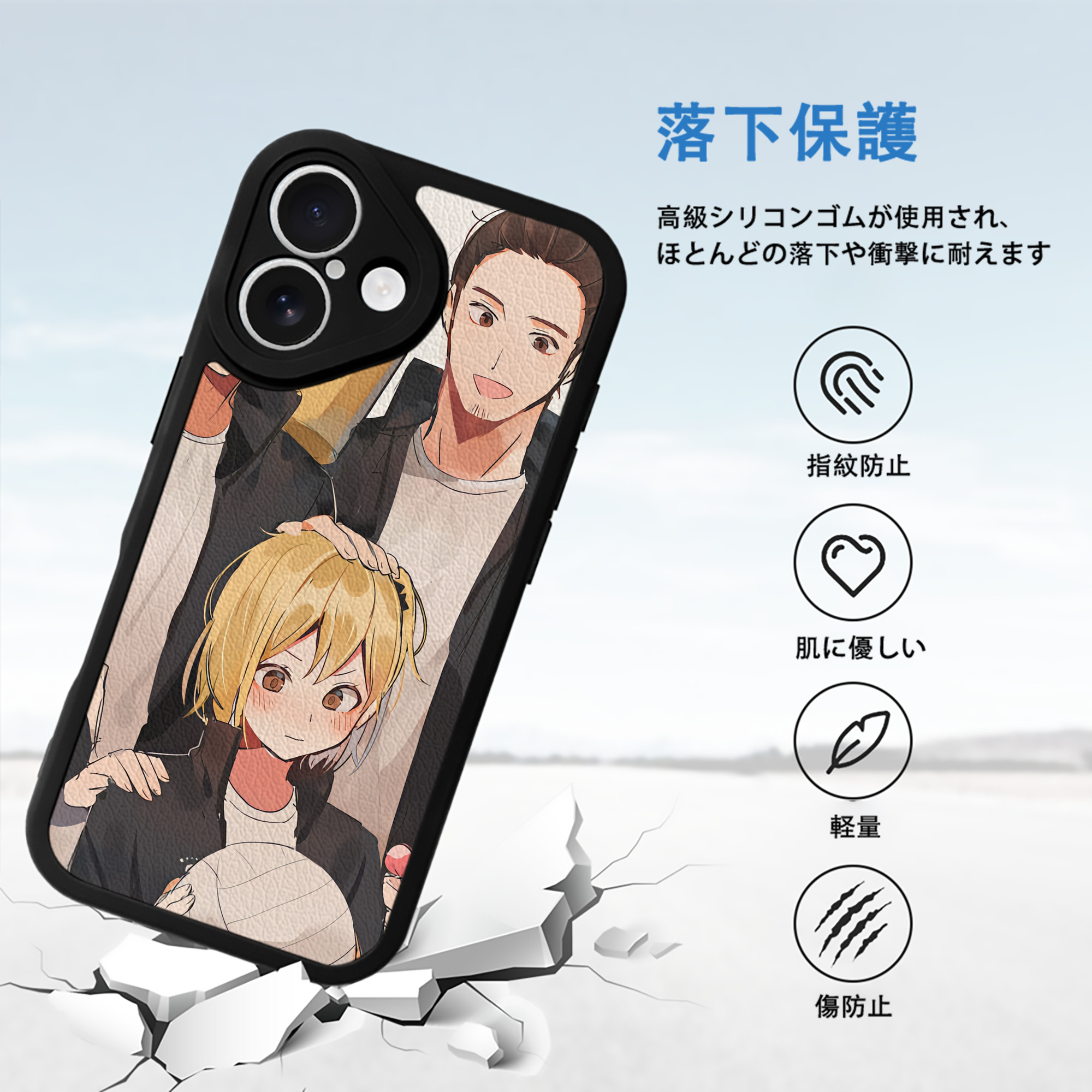ハイキュー!! Haikyu!! 【iPhone 16シリーズ対応】シリコンスマホケース（レザー調） 材質：シリコン