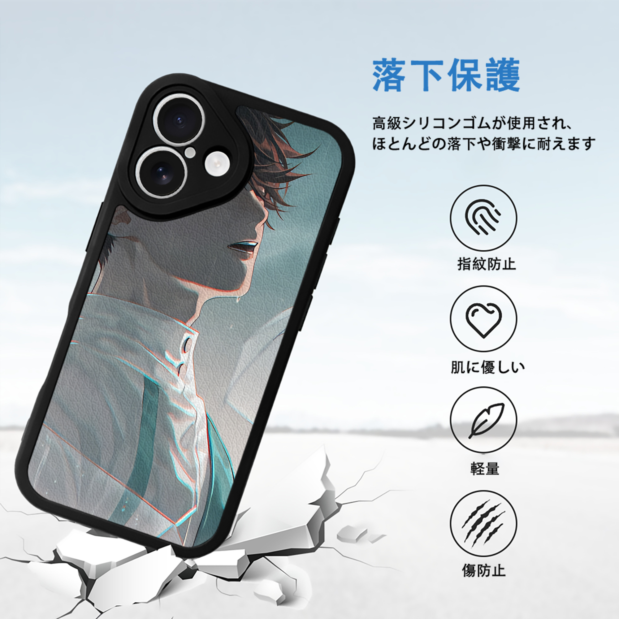 ハイキュー!! Haikyu!! 【iPhone 16シリーズ対応】シリコンスマホケース（レザー調） 材質：シリコン