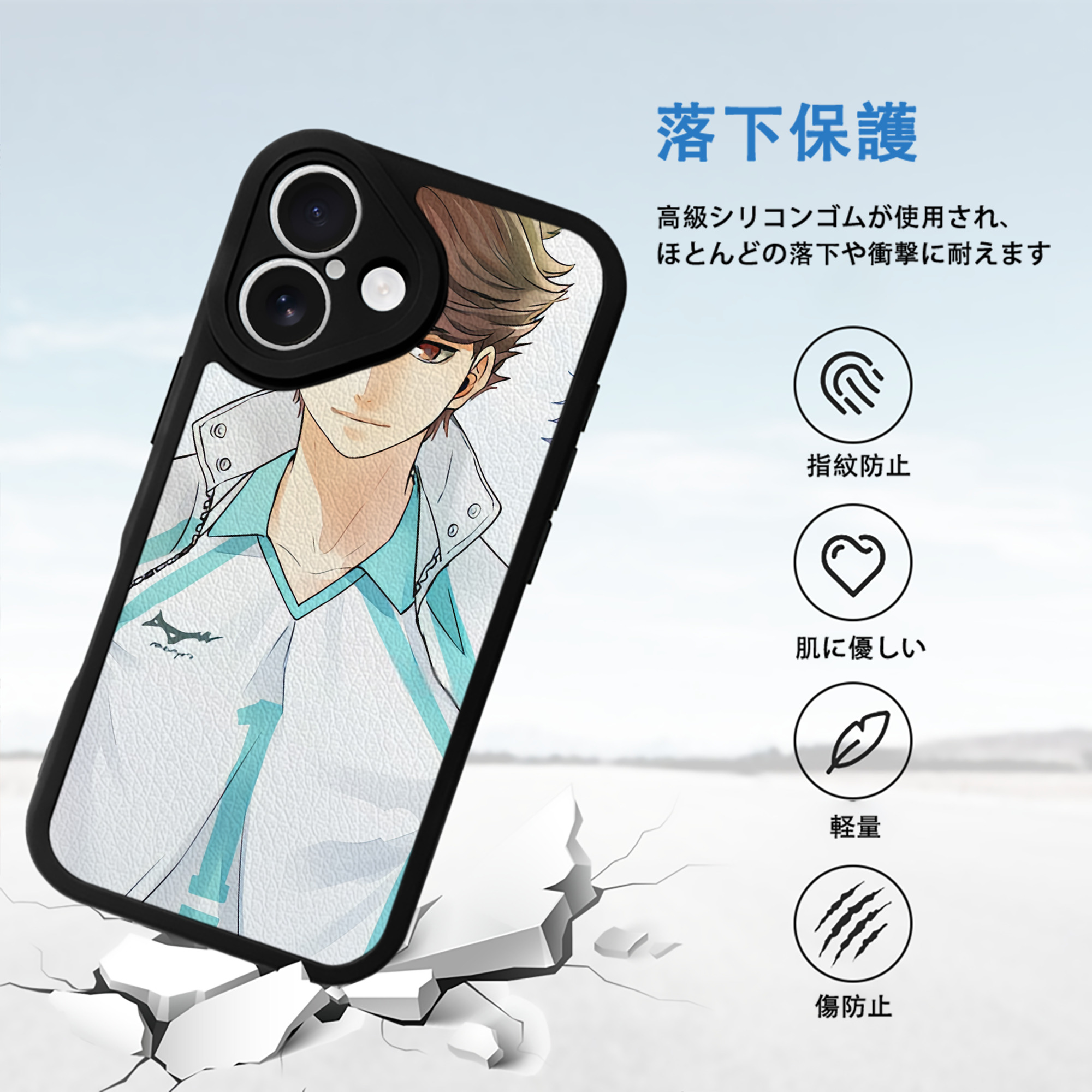 ハイキュー!! Haikyu!! 【iPhone 16シリーズ対応】シリコンスマホケース（レザー調） 材質：シリコン