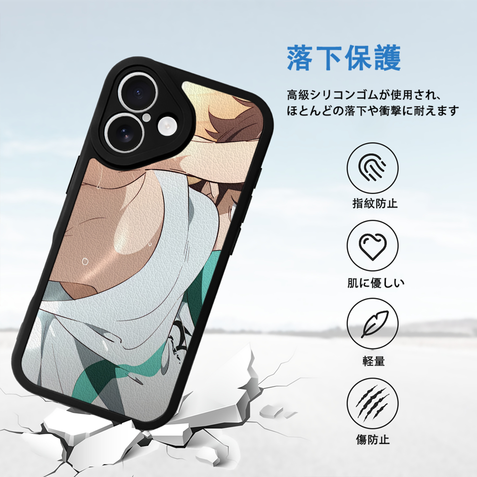 ハイキュー!! Haikyu!! 【iPhone 16シリーズ対応】シリコンスマホケース（レザー調） 材質：シリコン