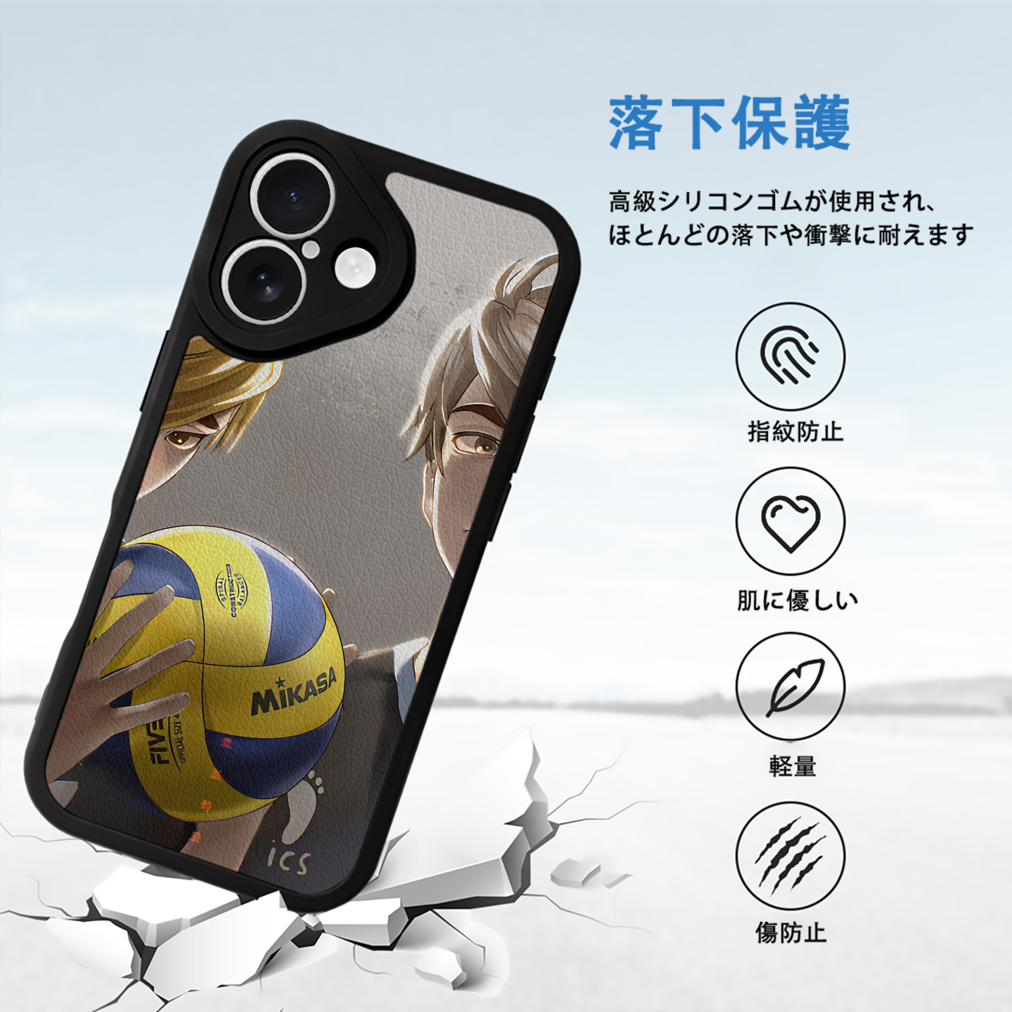 ハイキュー!! Haikyu!! 【iPhone 16シリーズ対応】シリコンスマホケース（レザー調） 材質：シリコン