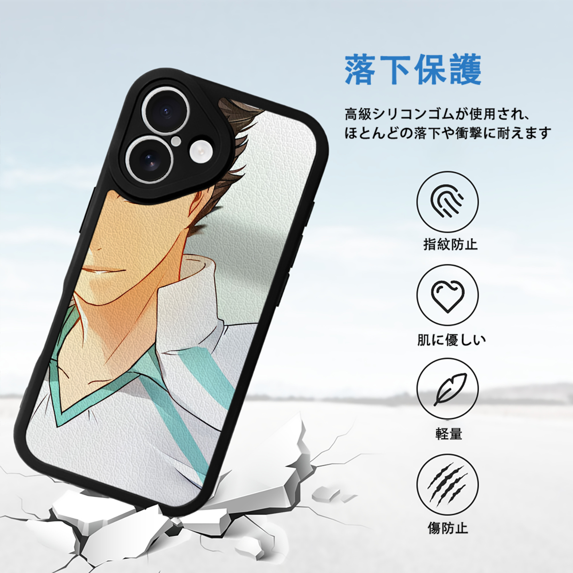 ハイキュー!! Haikyu!! 【iPhone 16シリーズ対応】シリコンスマホケース（レザー調） 材質：シリコン