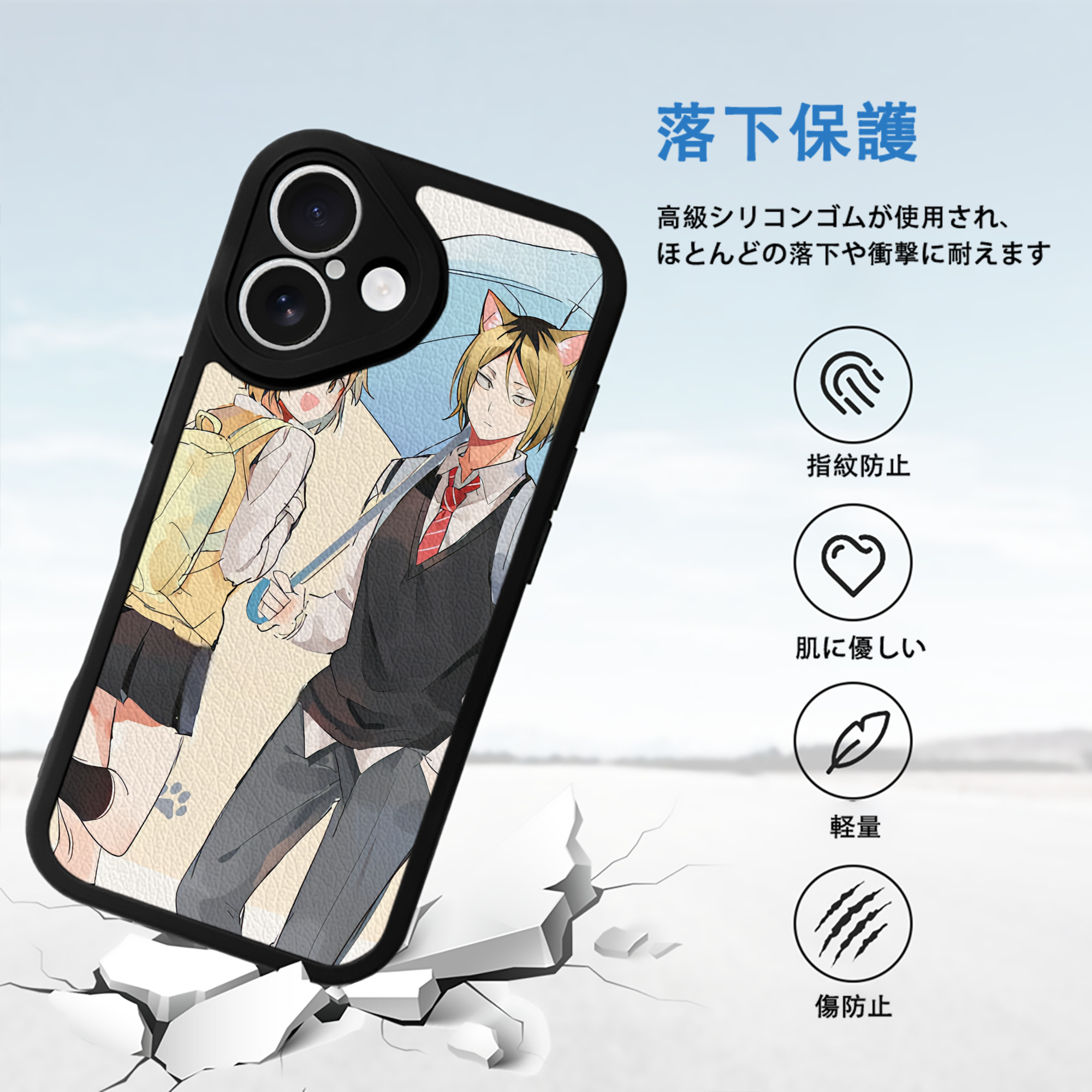 ハイキュー!! Haikyu!! 【iPhone 16シリーズ対応】シリコンスマホケース（レザー調） 材質：シリコン