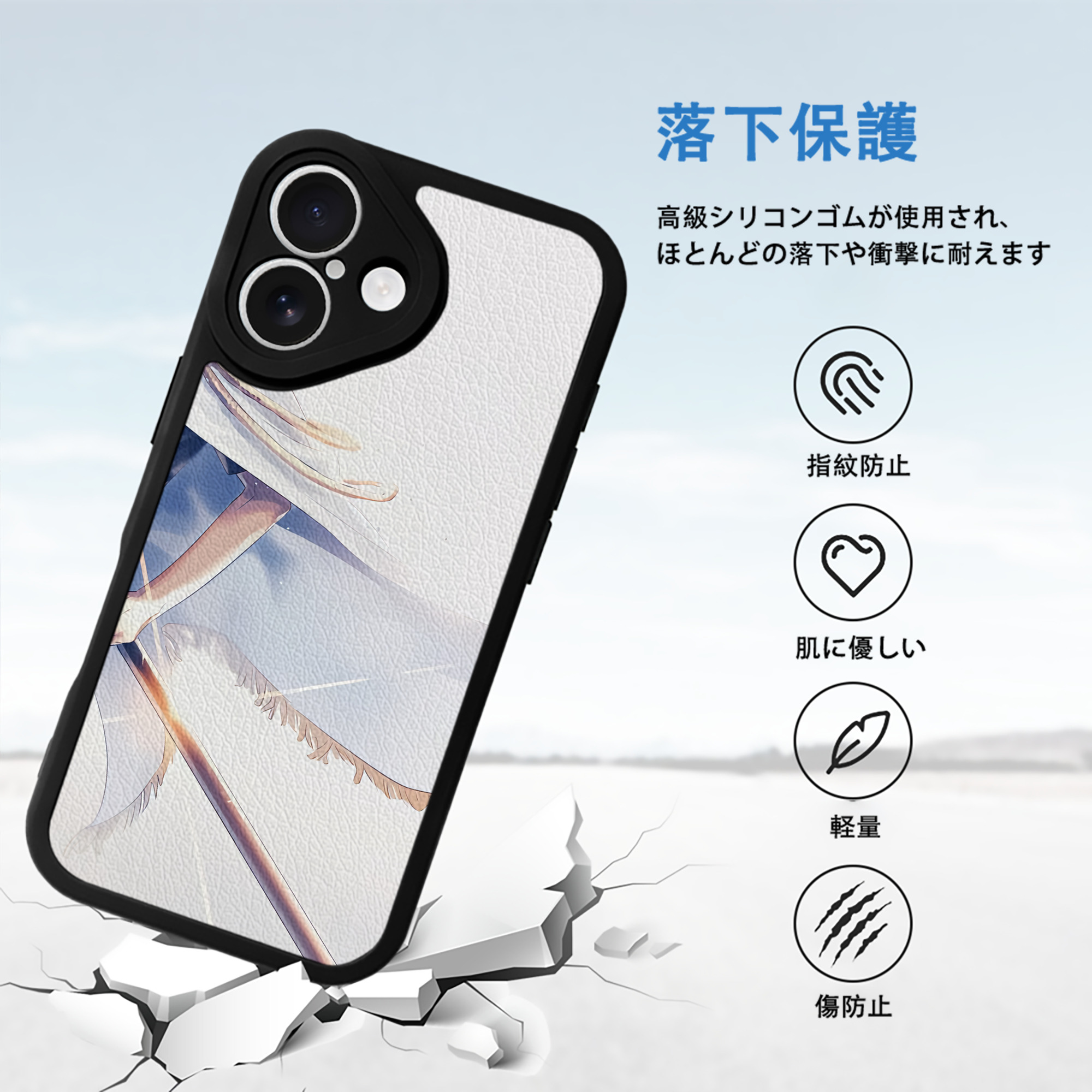 ハイキュー!! Haikyu!! 【iPhone 16シリーズ対応】シリコンスマホケース（レザー調） 材質：シリコン