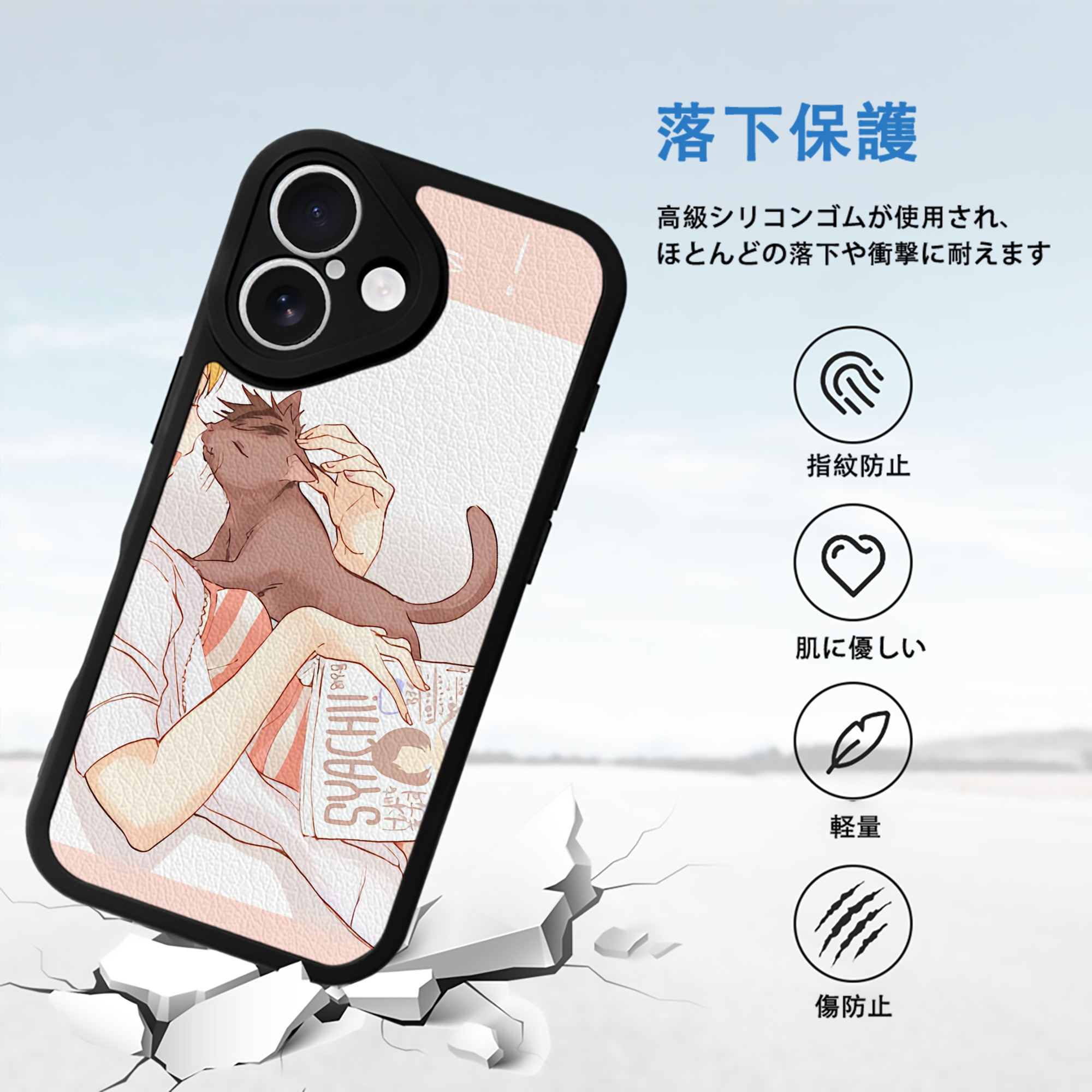 ハイキュー!! Haikyu!! 【iPhone 16シリーズ対応】シリコンスマホケース（レザー調） 材質：シリコン