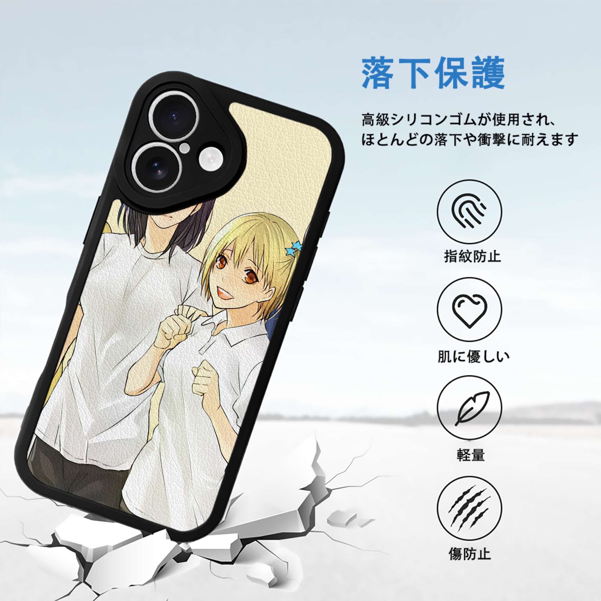 ハイキュー!! Haikyu!! 【iPhone 16シリーズ対応】シリコンスマホケース（レザー調） 材質：シリコン