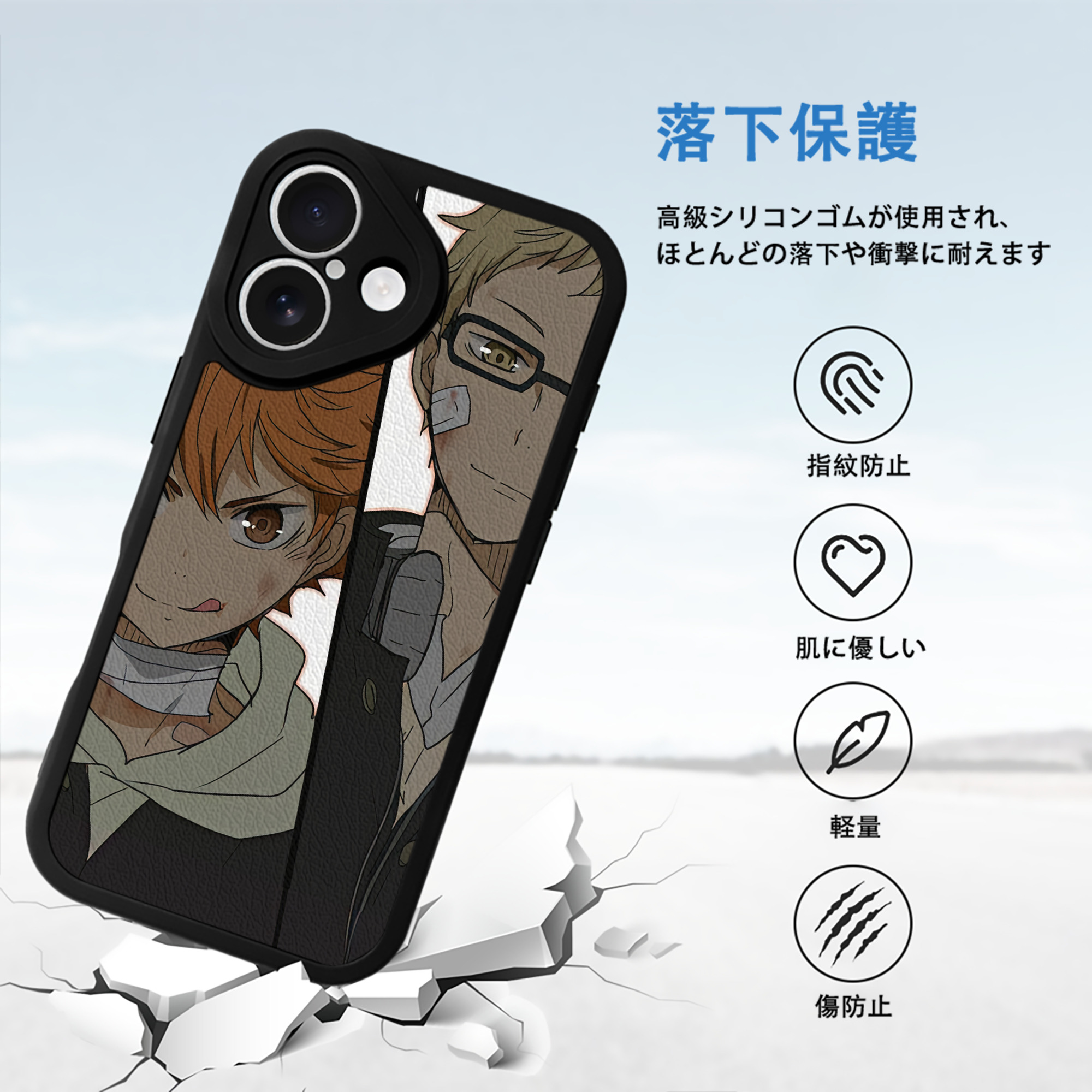 ハイキュー!! Haikyu!! 【iPhone 16シリーズ対応】シリコンスマホケース（レザー調） 材質：シリコン
