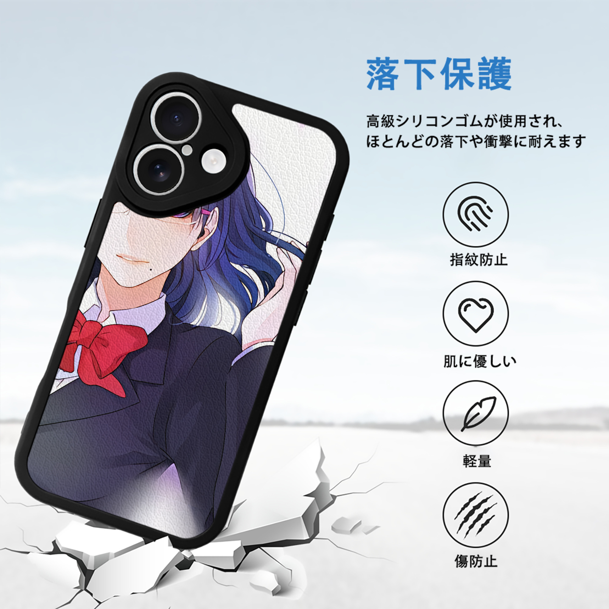 ハイキュー!! Haikyu!! 【iPhone 16シリーズ対応】シリコンスマホケース（レザー調） 材質：シリコン
