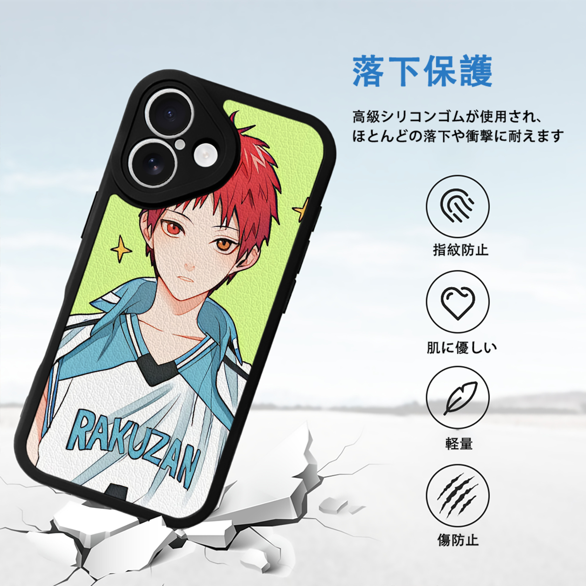 ハイキュー!! Haikyu!! 【iPhone 16シリーズ対応】シリコンスマホケース（レザー調） 材質：シリコン