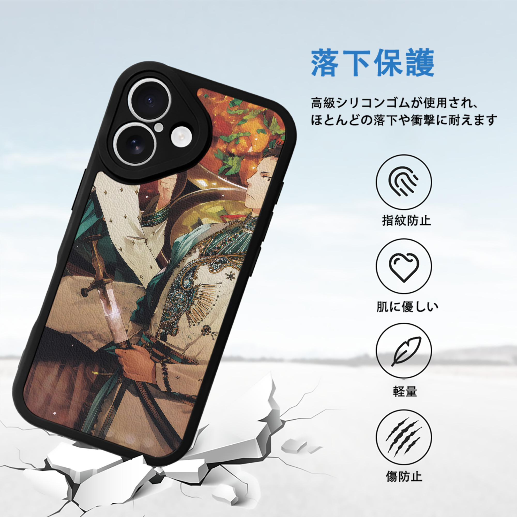 ハイキュー!! Haikyu!! 【iPhone 16シリーズ対応】シリコンスマホケース（レザー調） 材質：シリコン