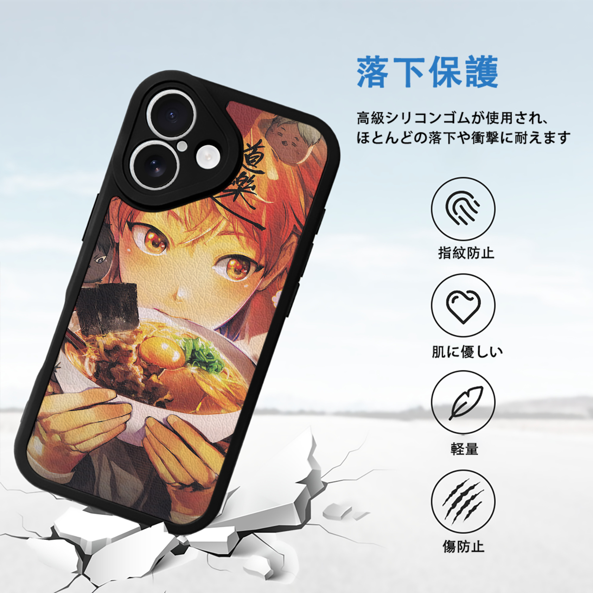 ハイキュー!! Haikyu!! 【iPhone 16シリーズ対応】シリコンスマホケース（レザー調） 材質：シリコン