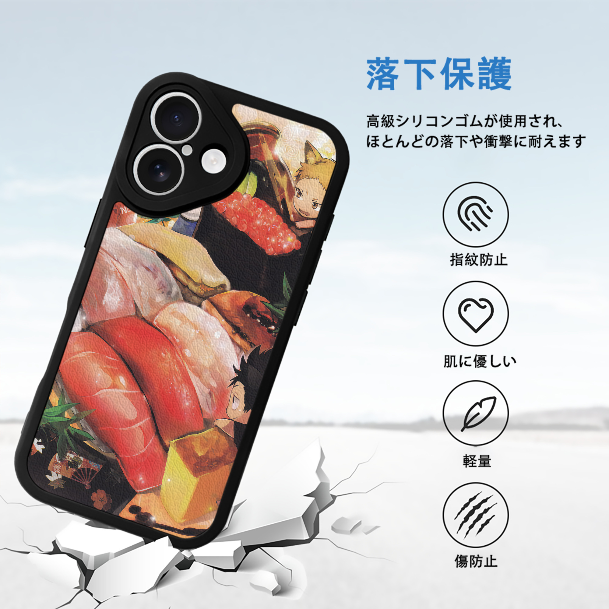 ハイキュー!! Haikyu!! 【iPhone 16シリーズ対応】シリコンスマホケース（レザー調） 材質：シリコン