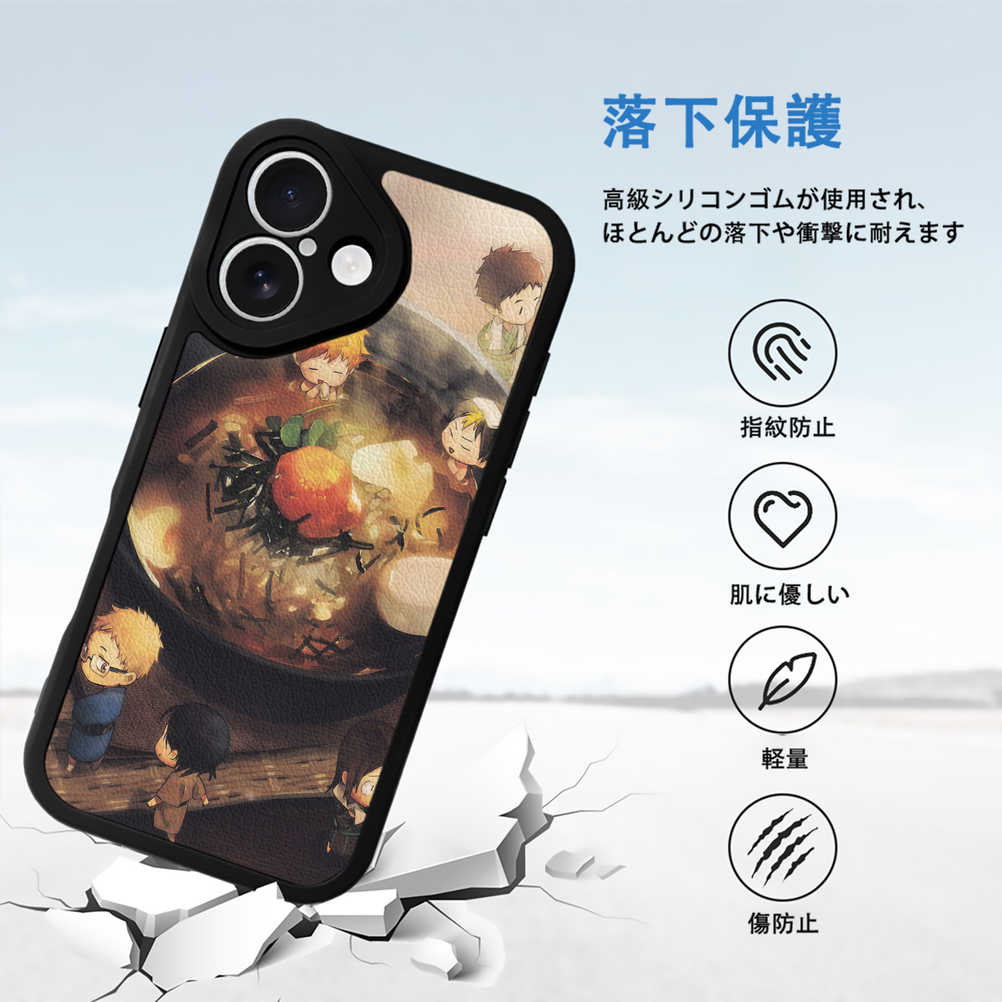 ハイキュー!! Haikyu!! 【iPhone 16シリーズ対応】シリコンスマホケース（レザー調） 材質：シリコン