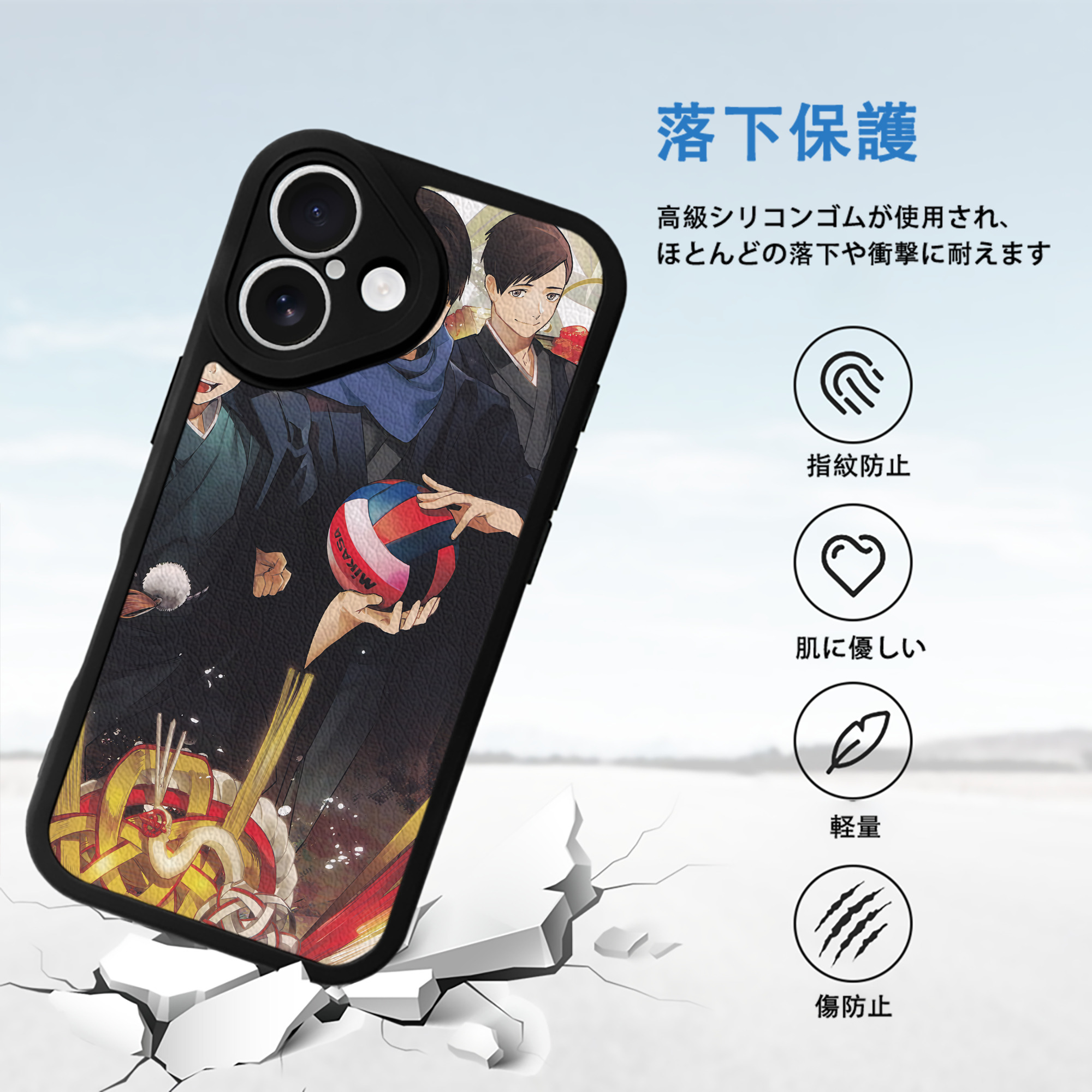 ハイキュー!! Haikyu!! 【iPhone 16シリーズ対応】シリコンスマホケース（レザー調） 材質：シリコン