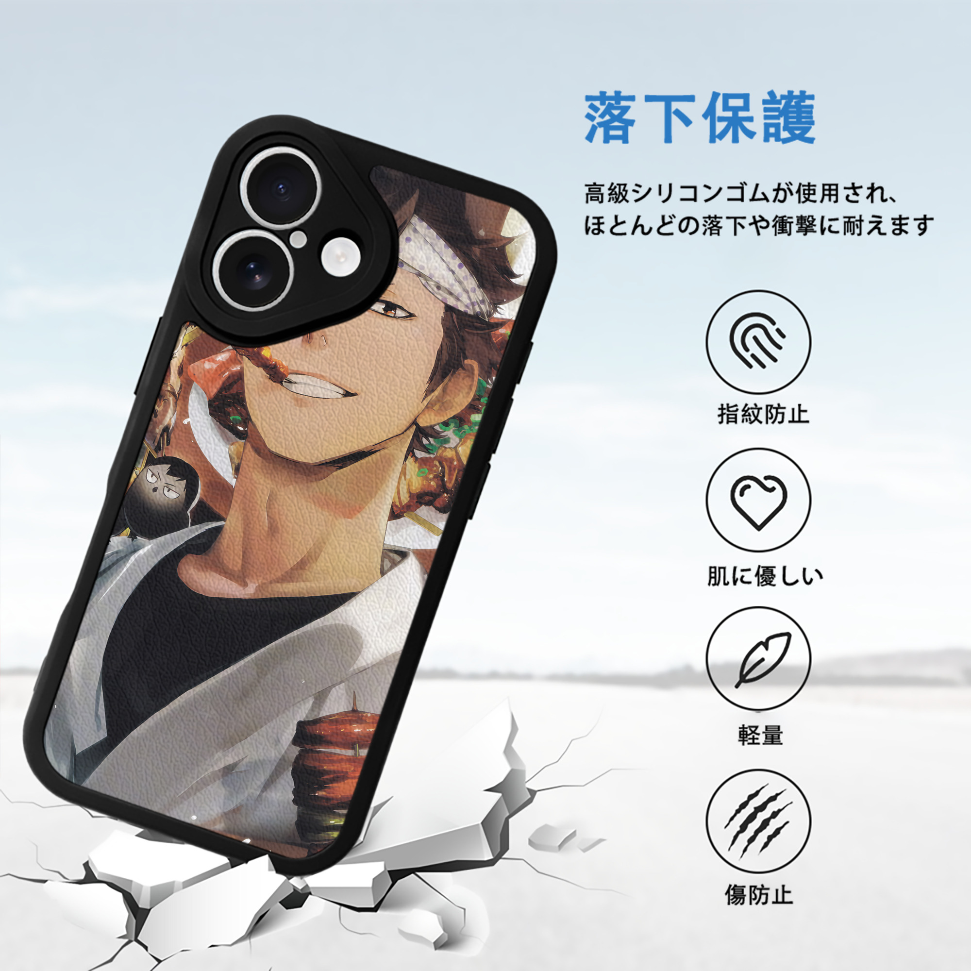 ハイキュー!! Haikyu!! 【iPhone 16シリーズ対応】シリコンスマホケース（レザー調） 材質：シリコン