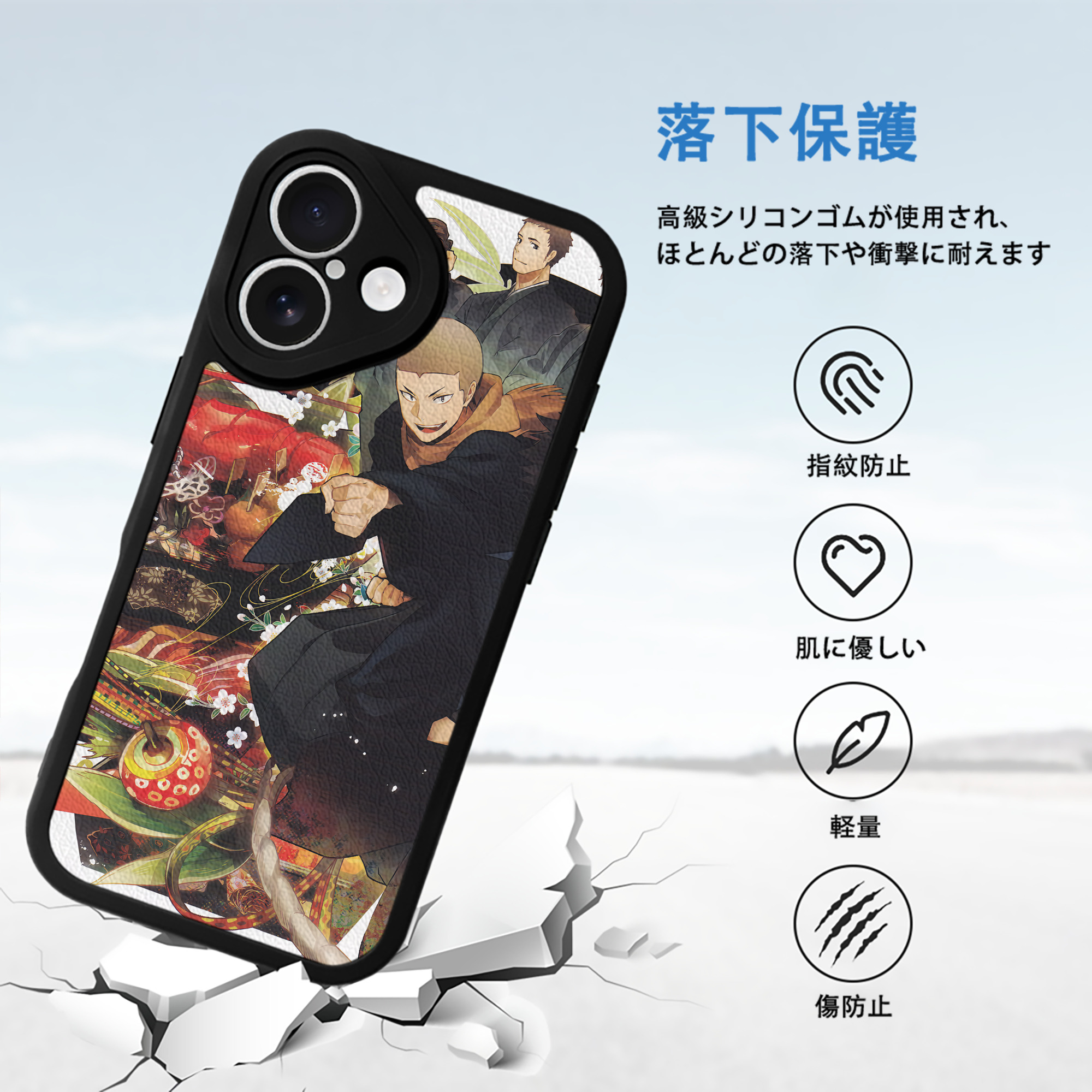 ハイキュー!! Haikyu!! 【iPhone 16シリーズ対応】シリコンスマホケース（レザー調） 材質：シリコン