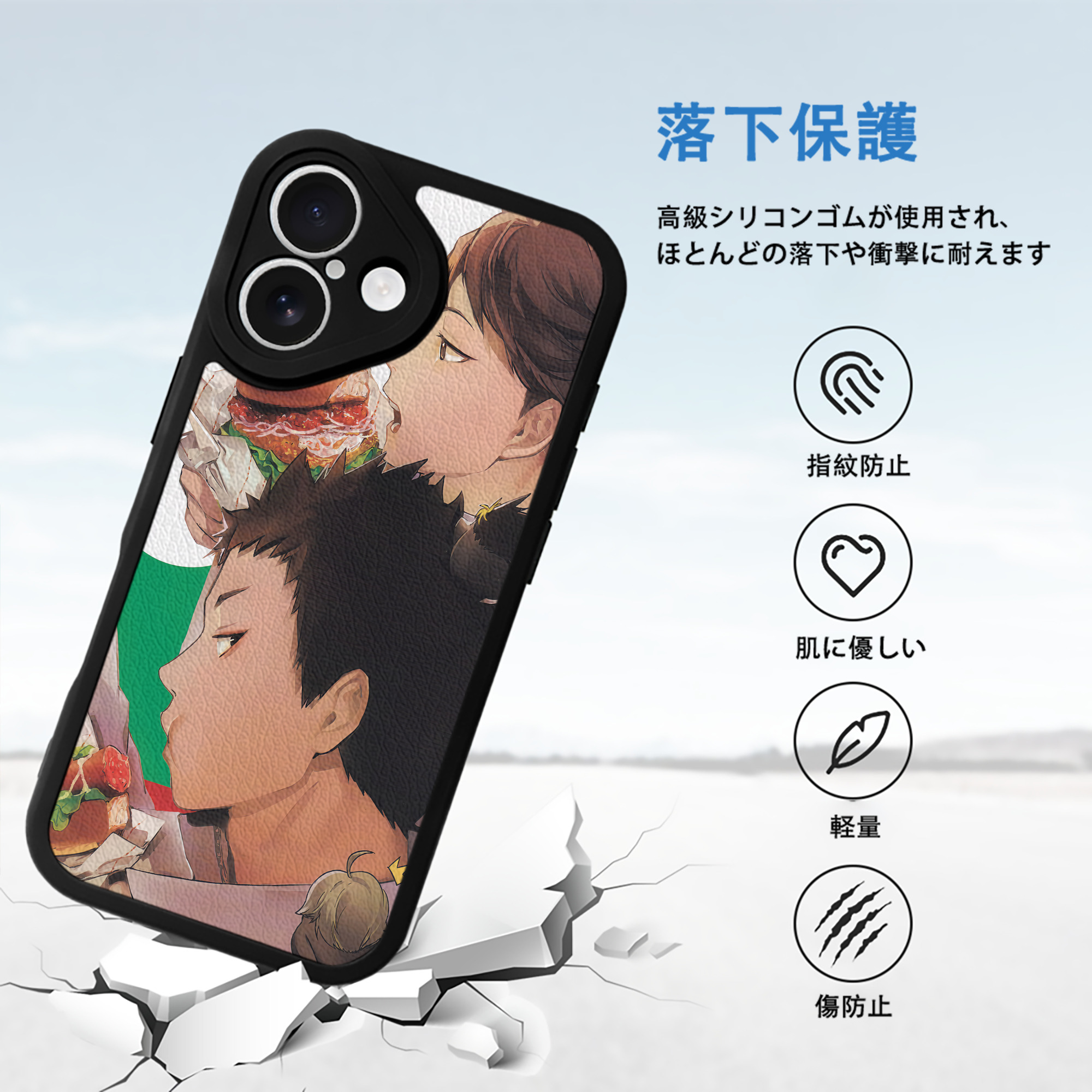 ハイキュー!! Haikyu!! 【iPhone 16シリーズ対応】シリコンスマホケース（レザー調） 材質：シリコン