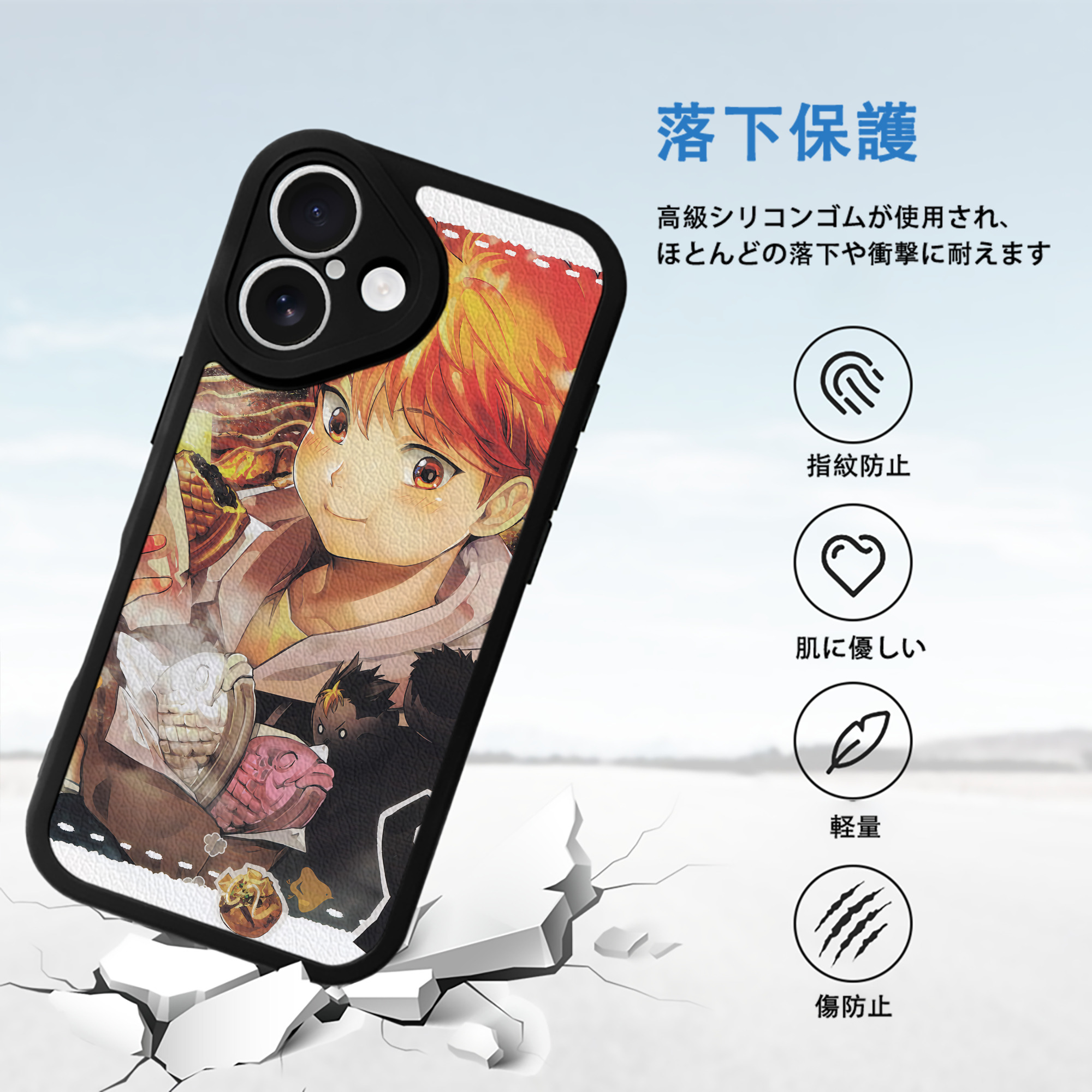ハイキュー!! Haikyu!! 【iPhone 16シリーズ対応】シリコンスマホケース（レザー調） 材質：シリコン