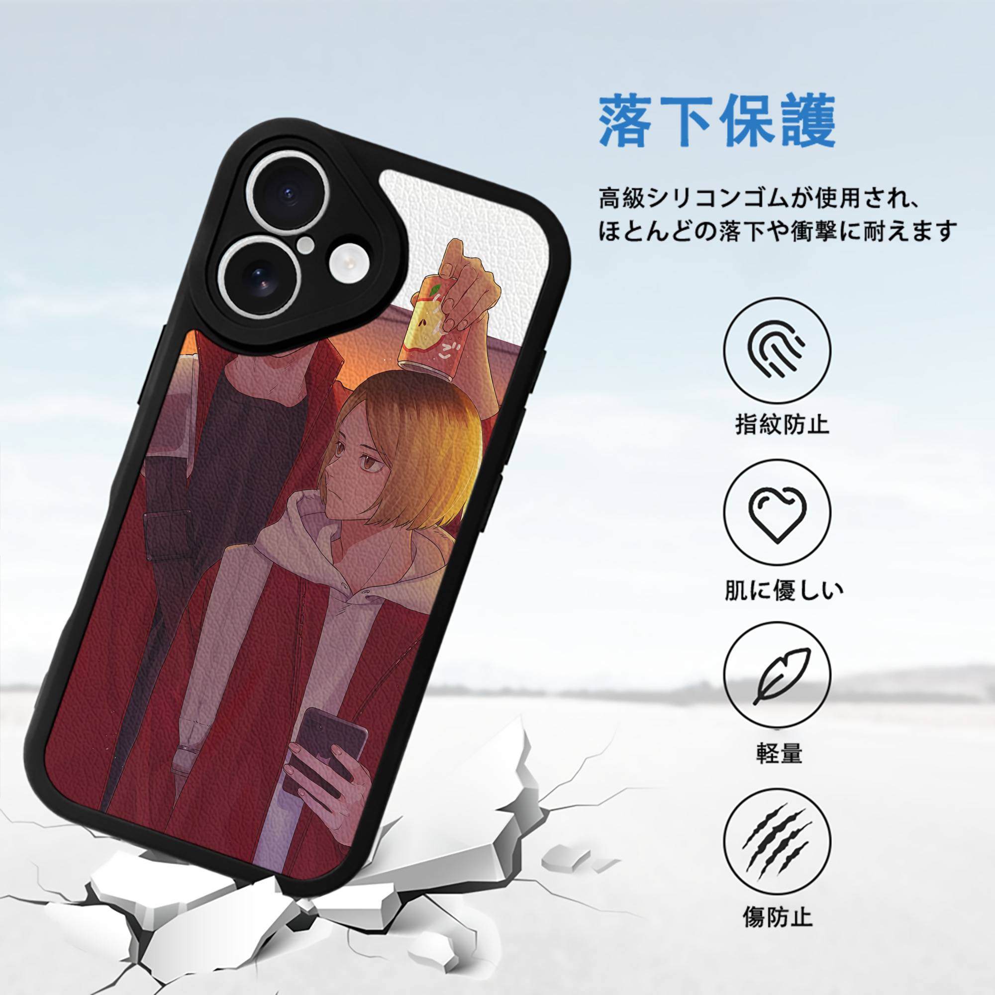 ハイキュー!! Haikyu!! 【iPhone 16シリーズ対応】シリコンスマホケース（レザー調） 材質：シリコン